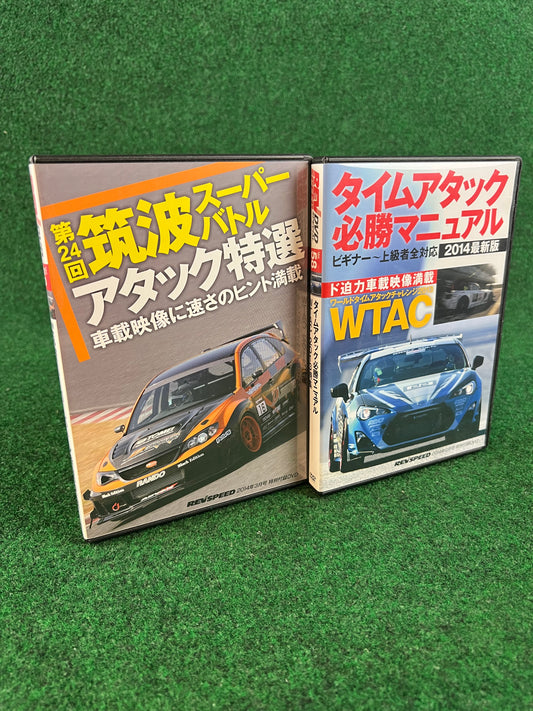 REVSPEED DVD - Vol. 58 & 59 Set of 2