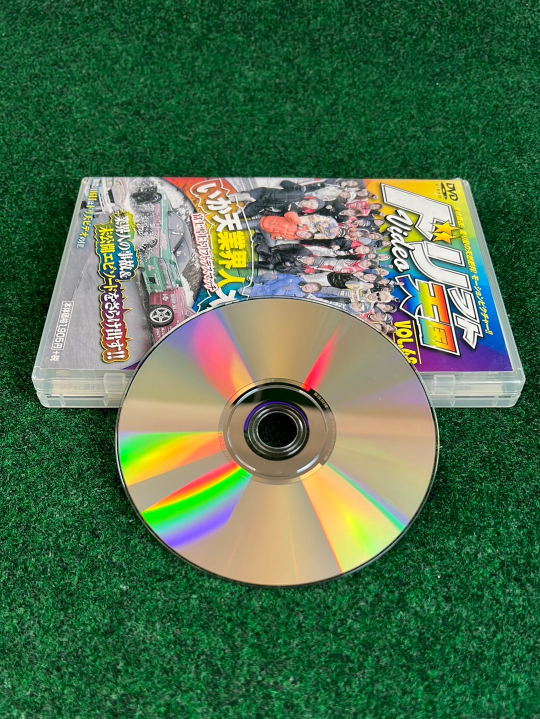 Drift Tengoku DVD - Vol. 68