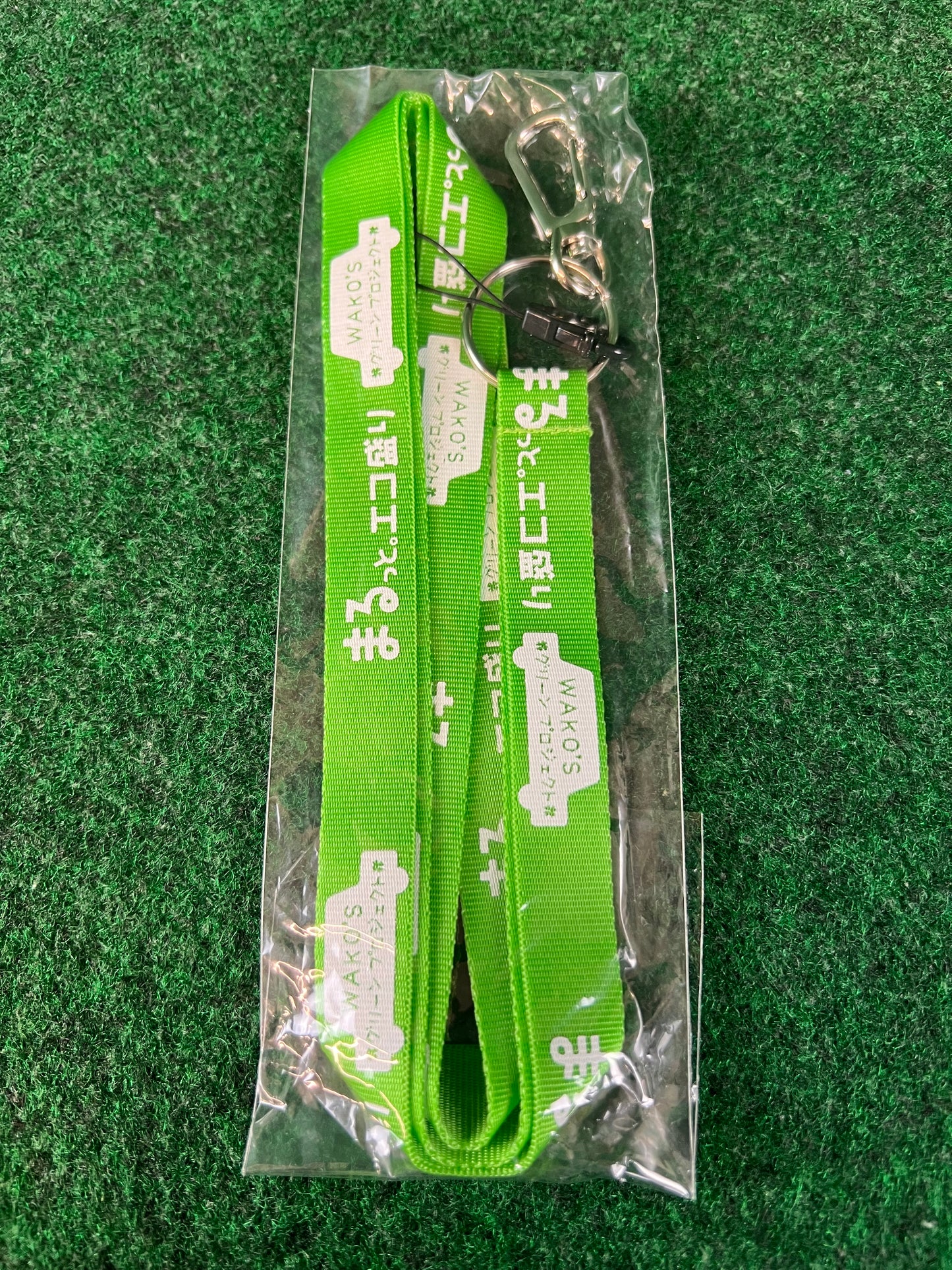 WAKO’S - “Fully Eco Friendly…Green Project” Lanyard Keychain