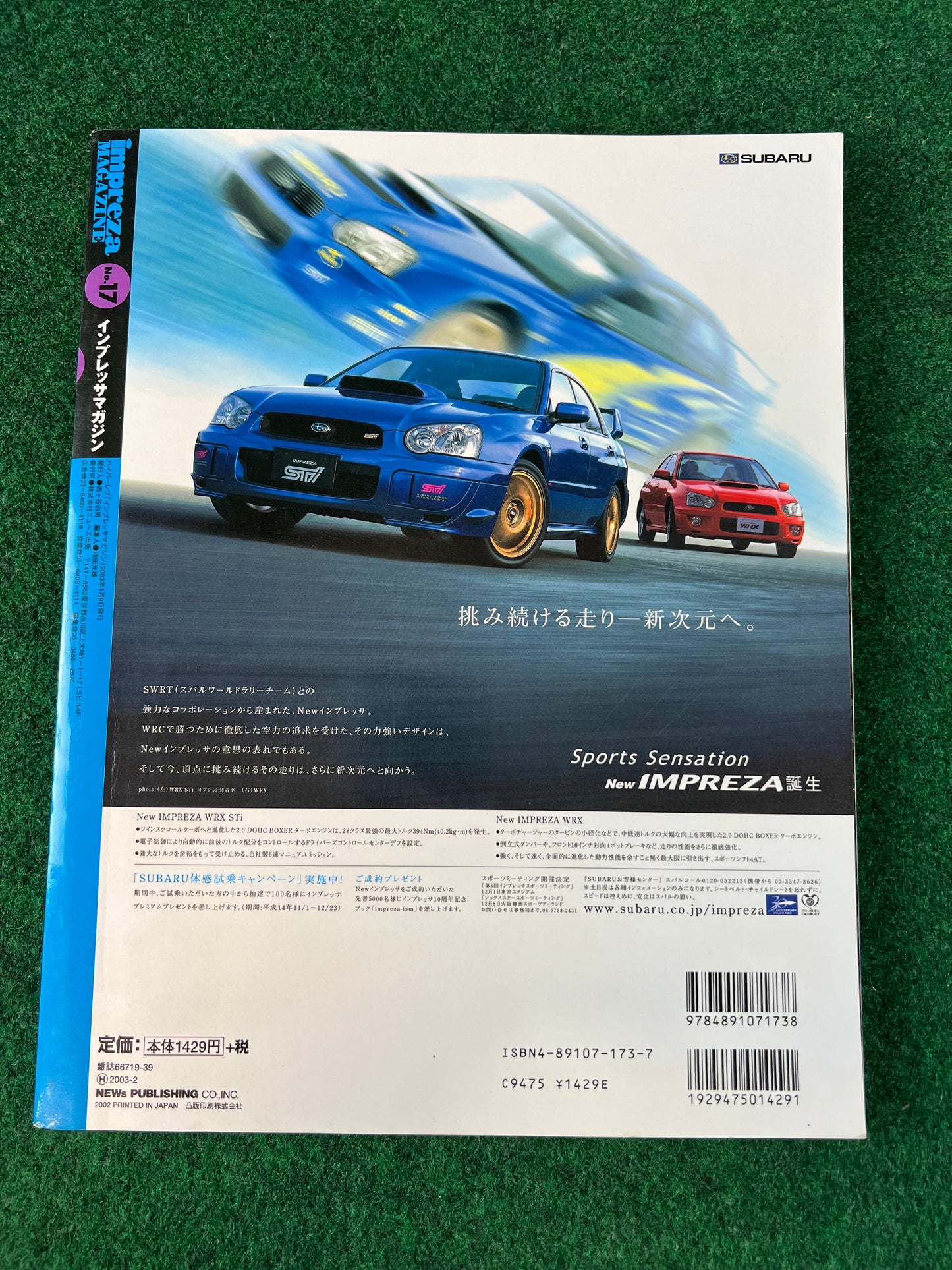 Impreza Magazine by Hyper Rev - No. 17