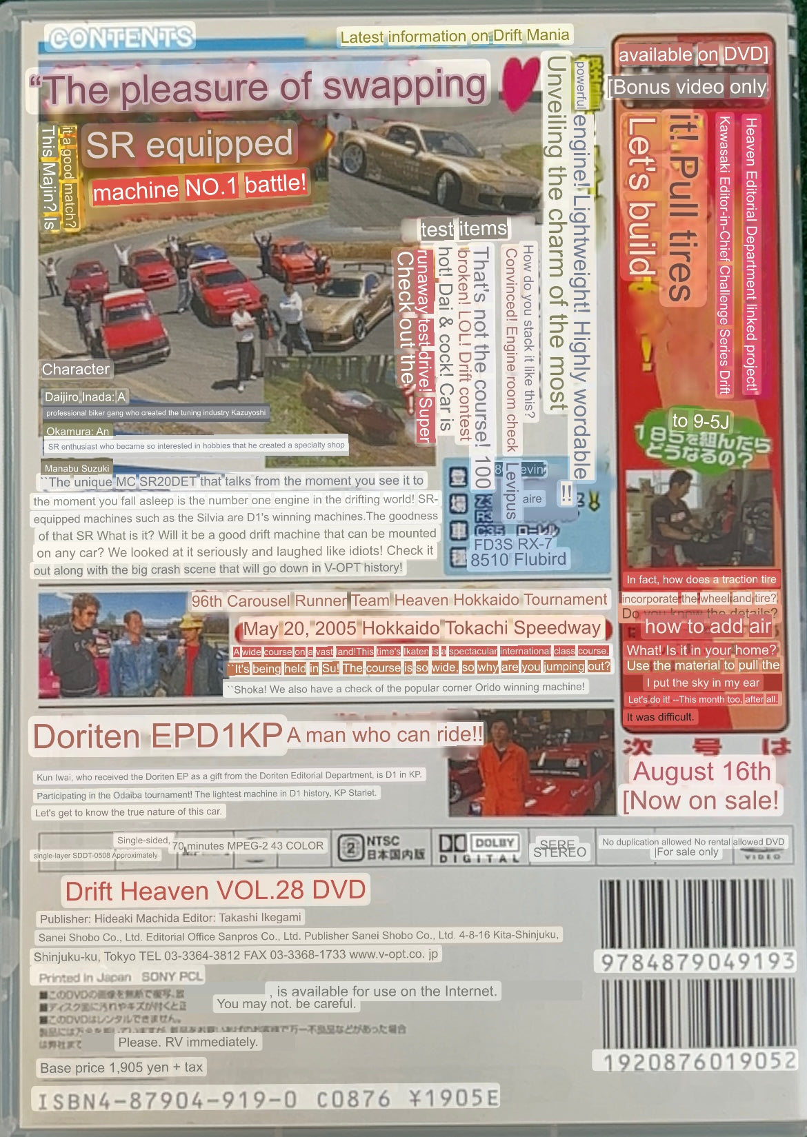 Drift Tengoku DVD - Vol. 28