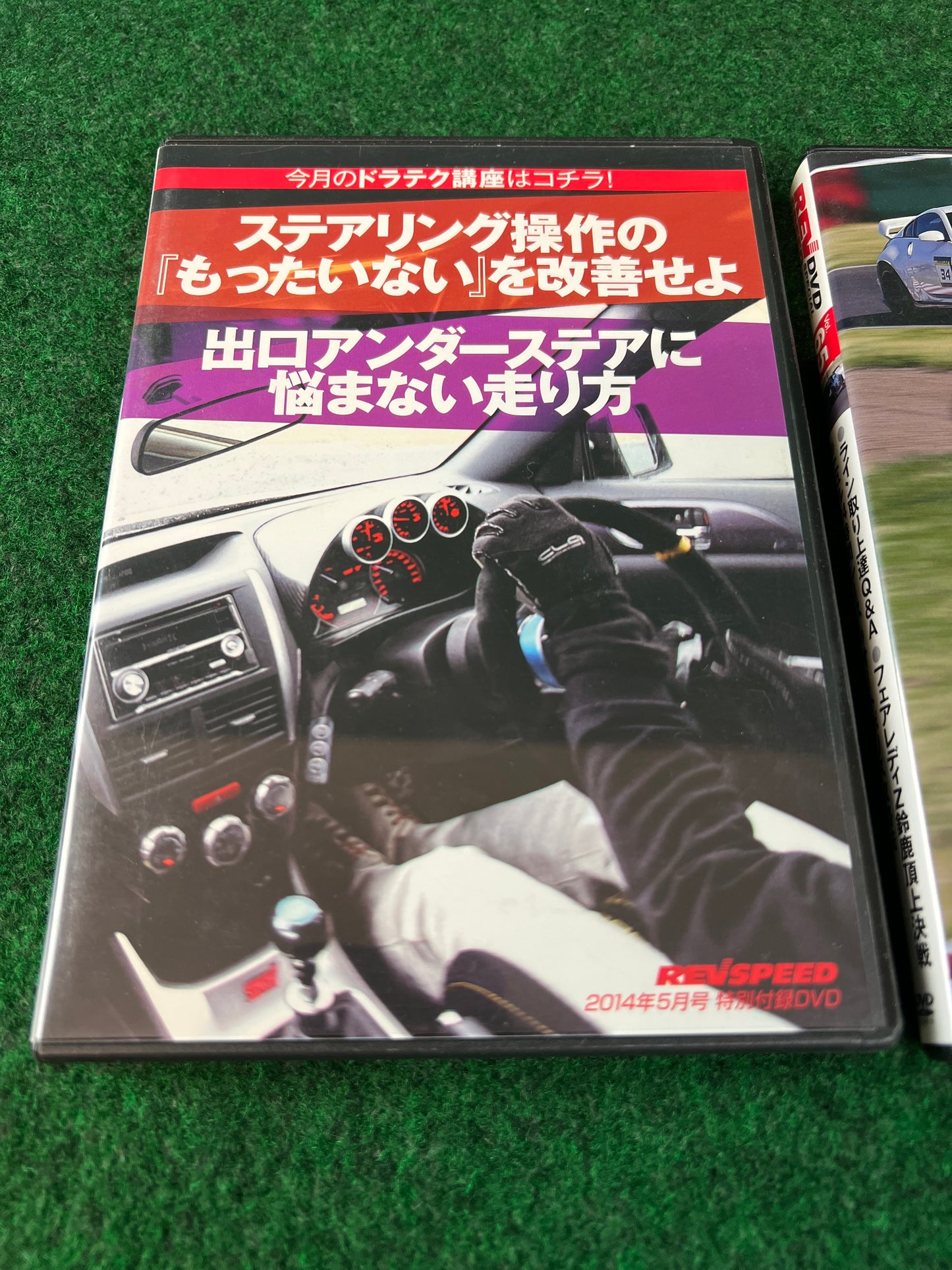 REVSPEED DVD - Vol. 61 & 65 Set of 2