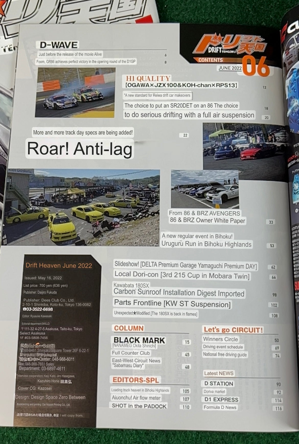 Drift Tengoku Magazine -  May & June 2022 Set