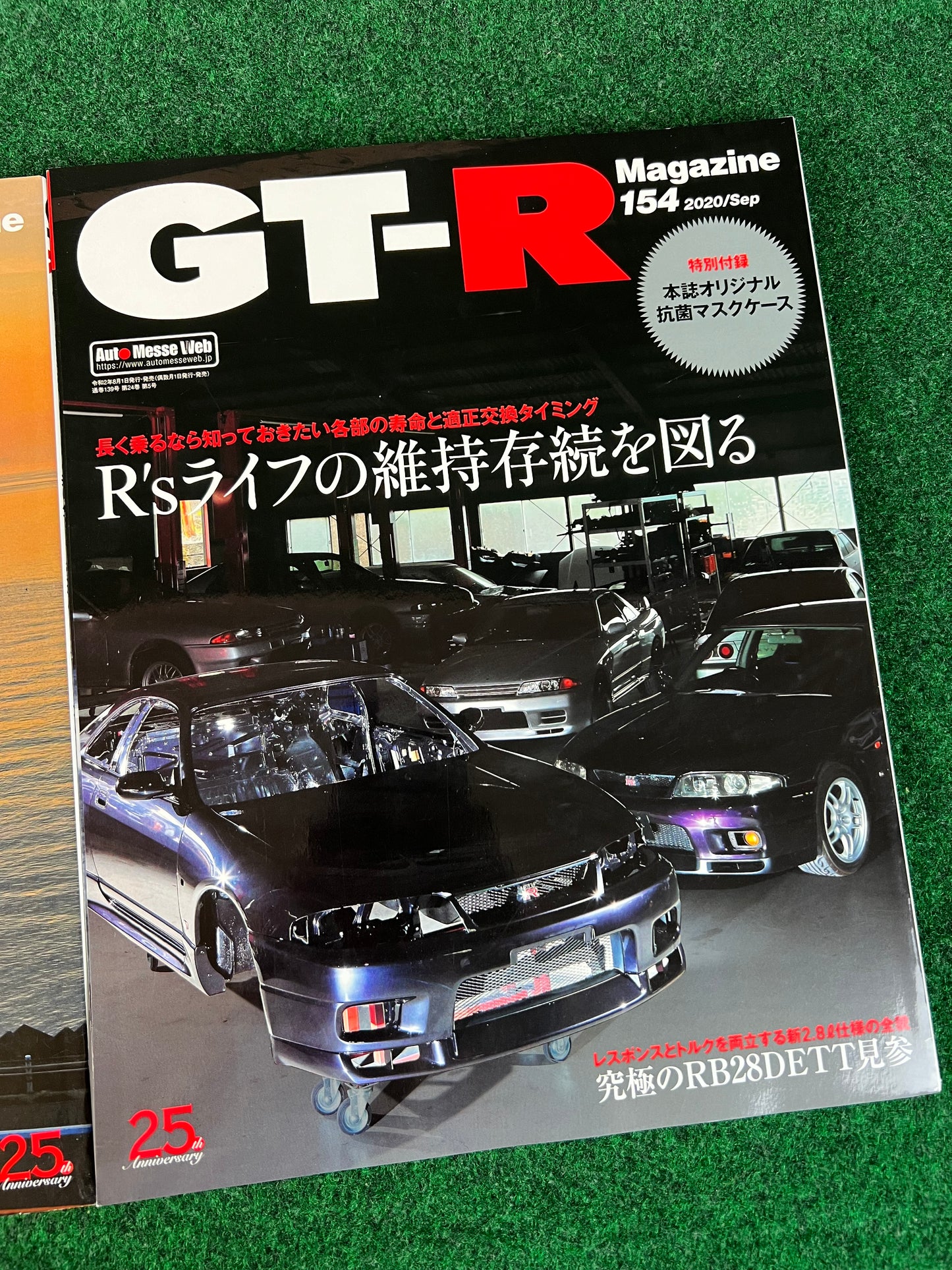 GT-R Magazine - 153 & 154