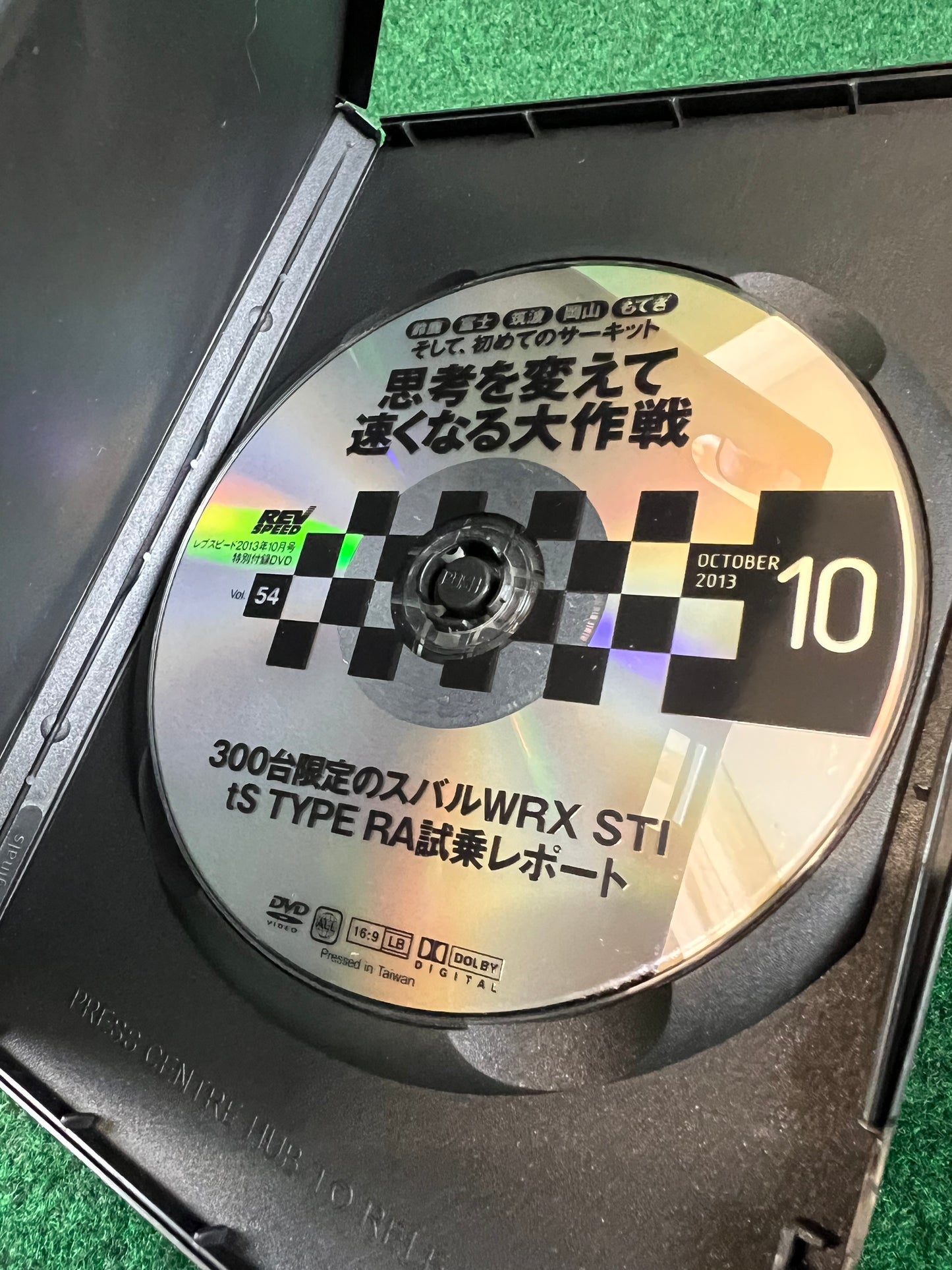 REVSPEED DVD - Vol. 54 & FD2 Tire Test Set of 2