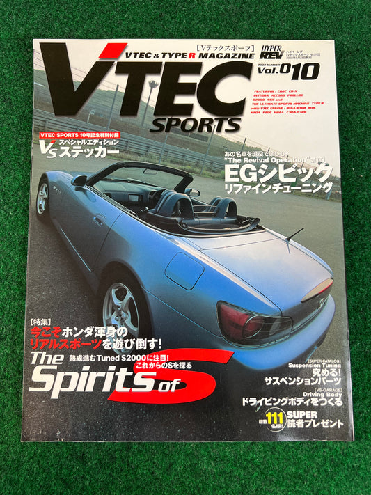 VTEC SPORTS Magazine - Vol. 010