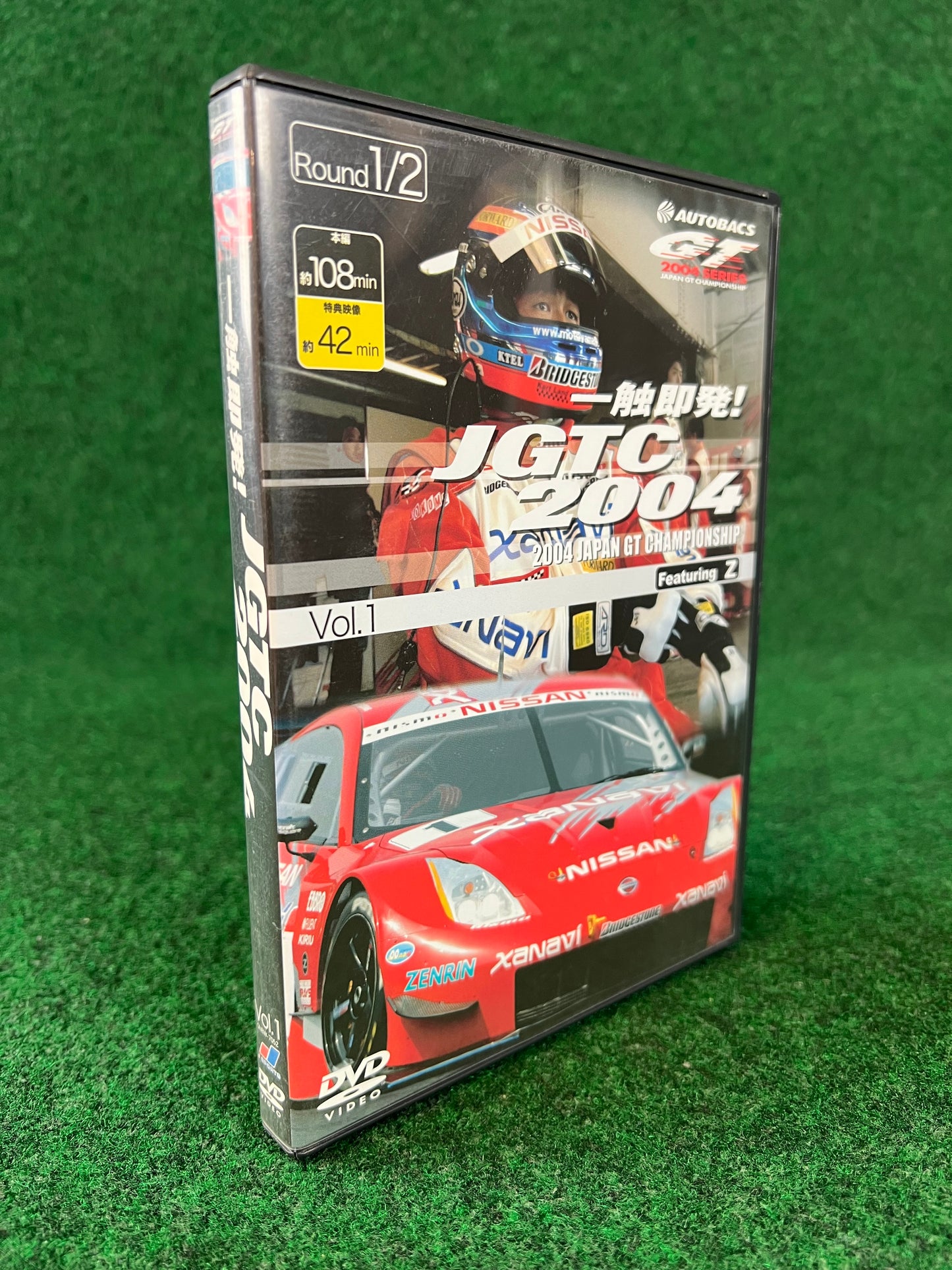 JGTC 2004 Round 1/2 Vol. 1 DVD