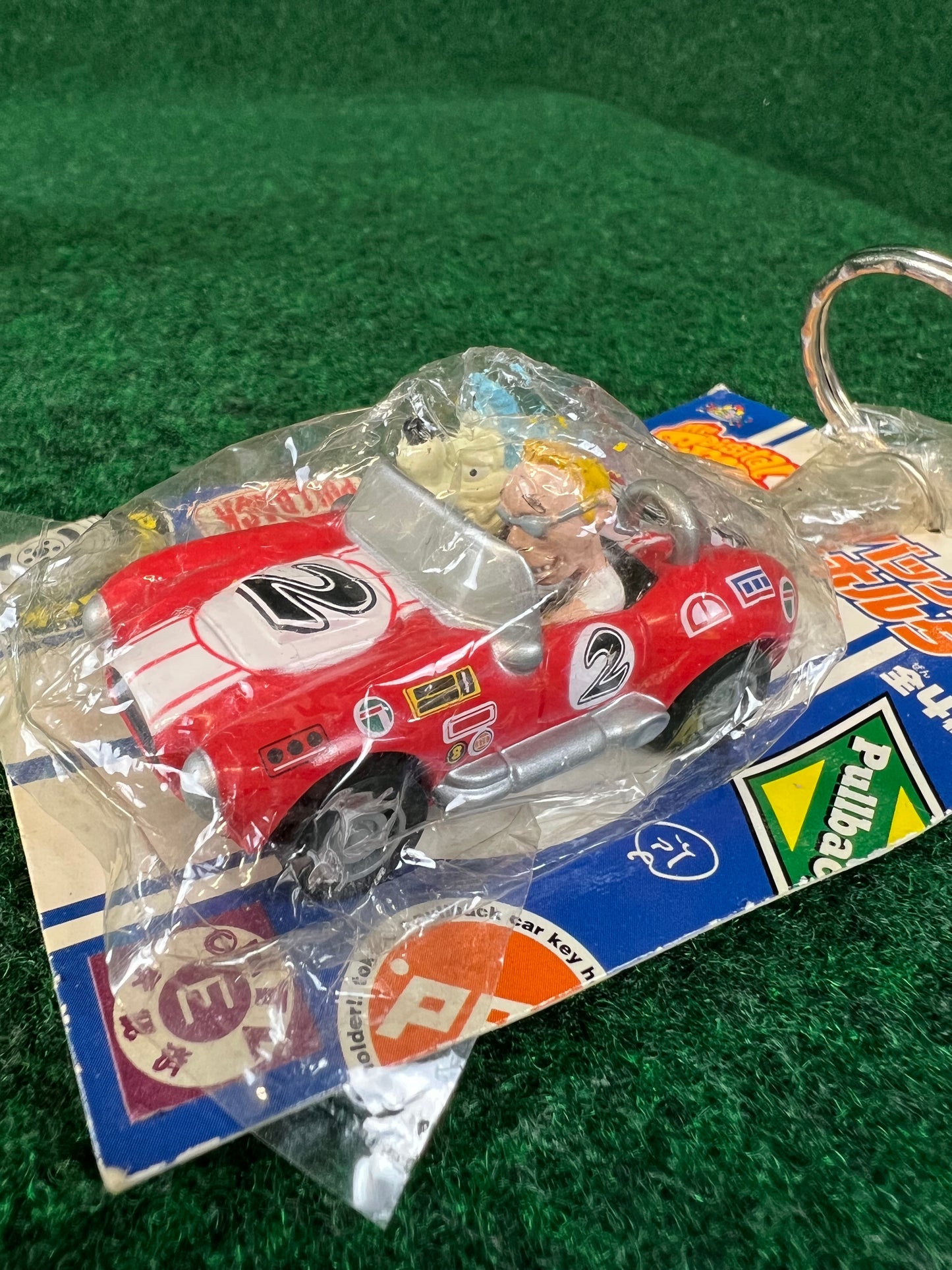 Mr. Digital Tokoro - Car & Character Keychain Set