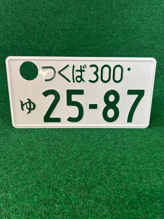 Authentic Japanese Vehicle License Plate: Tsukuba 300 25-87