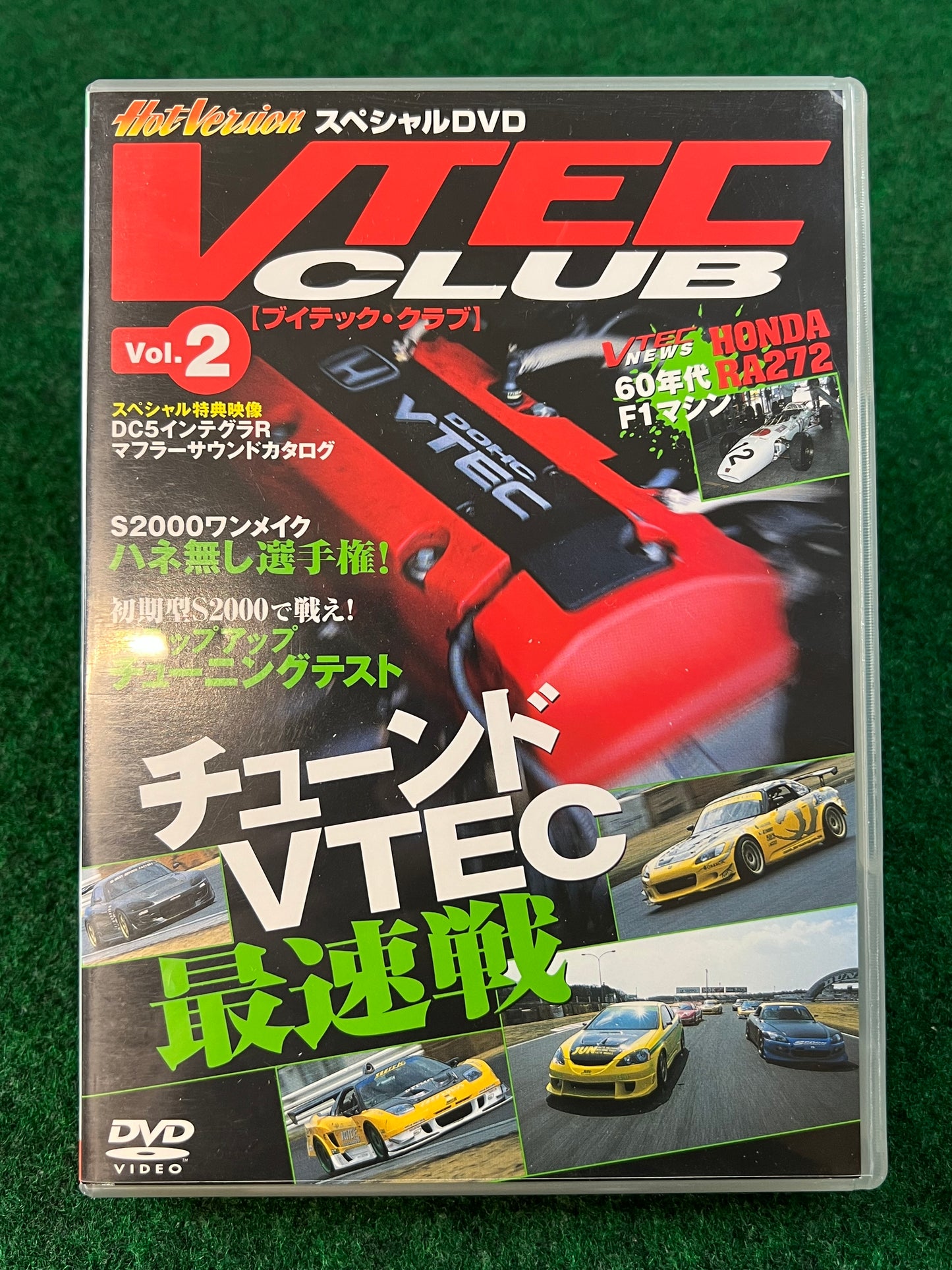 Hot Version DVD: VTEC CLUB - Vol. 2