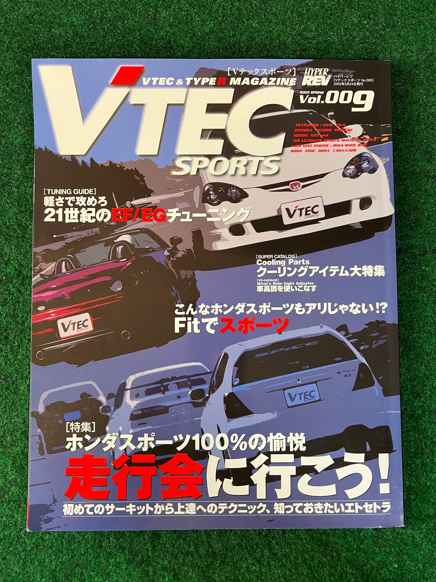 VTEC SPORTS Magazine - Vol. 009