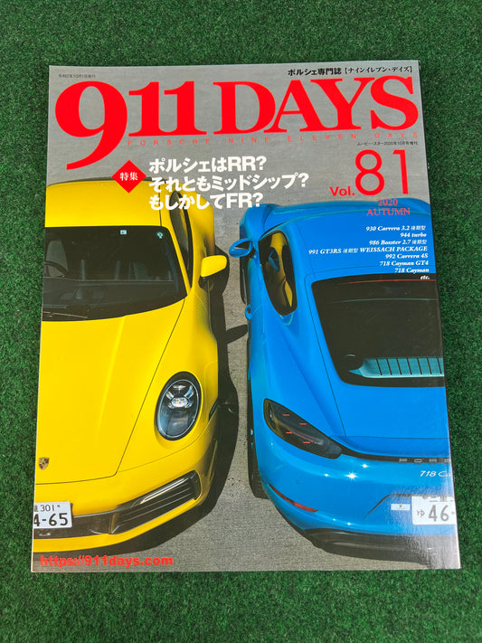 911 Days - Porsche Nine Eleven Magazine: Vol. 81