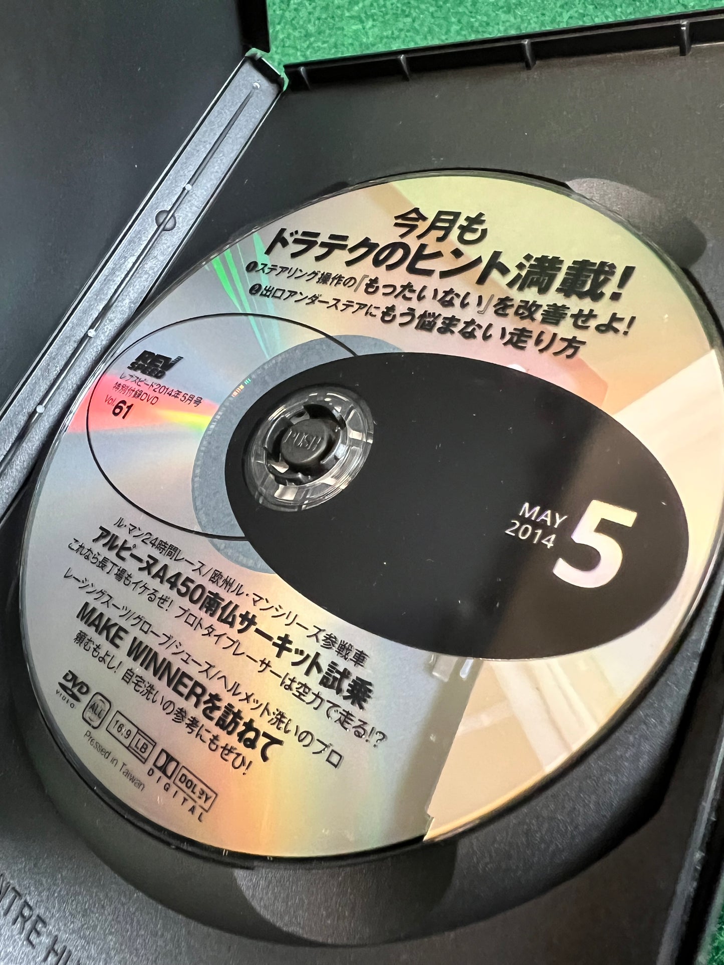 REVSPEED DVD - Vol. 61 & 65 Set of 2