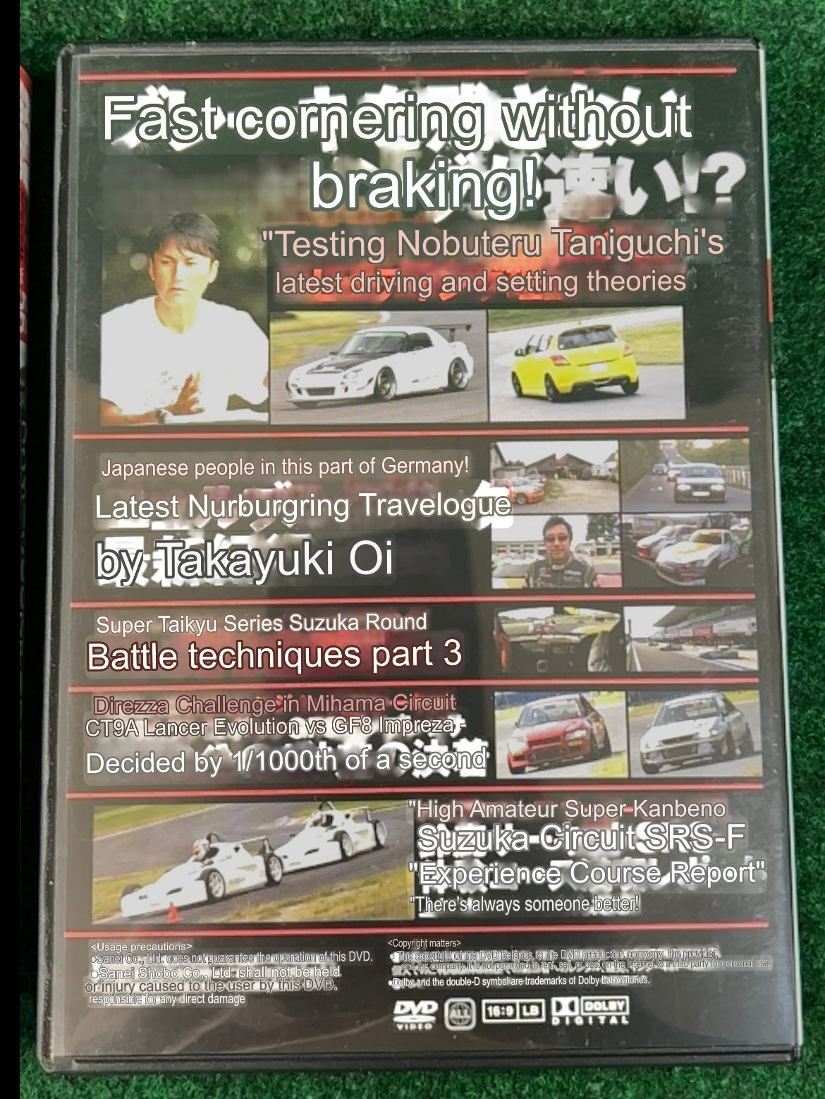 REVSPEED DVD - Vol. 56 & 57 Set of 2