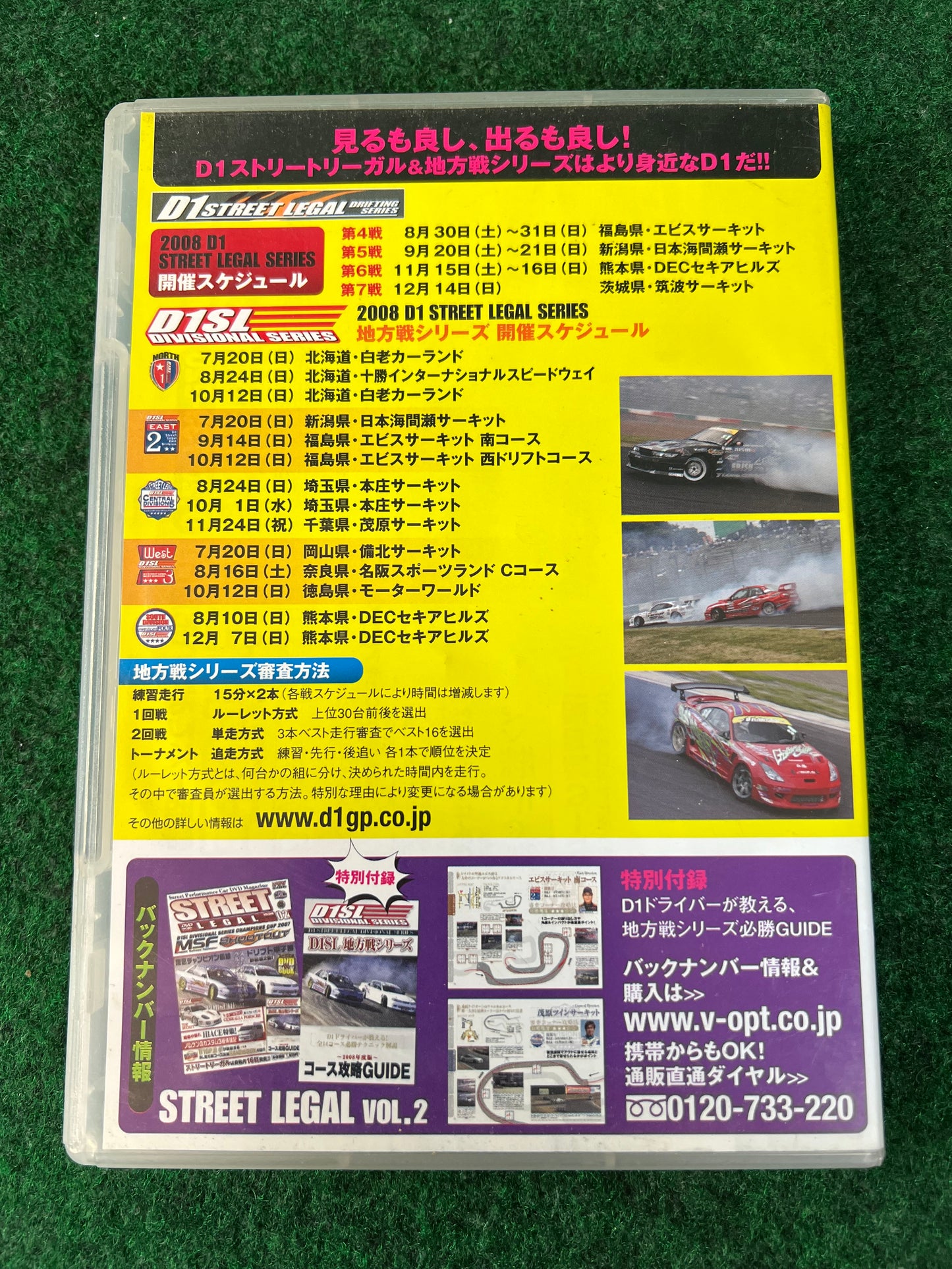 STREET LEGAL DVD - Vol. 04