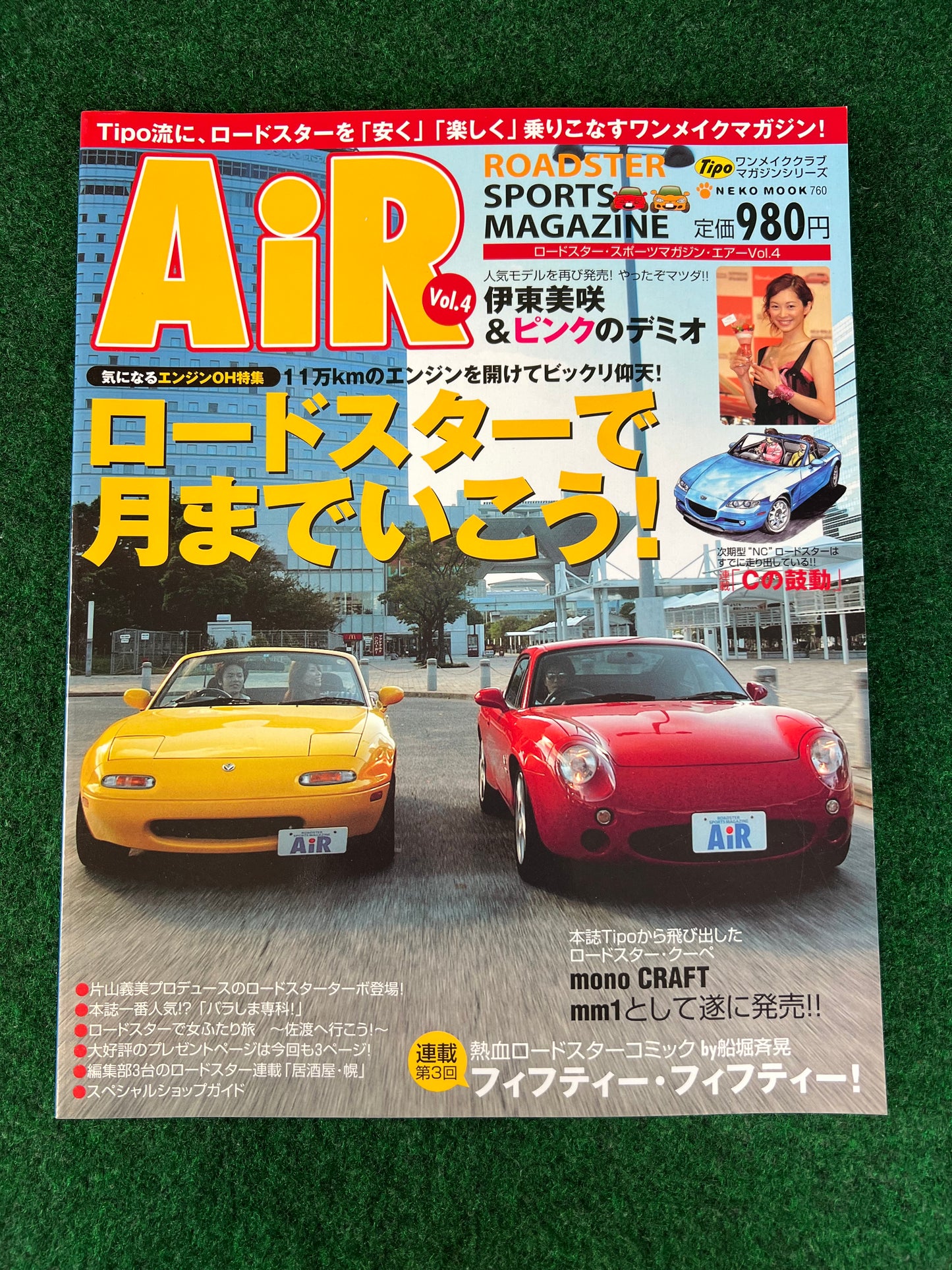 AiR - Mazda Miata Roadster Sports Magazine Vol. 4