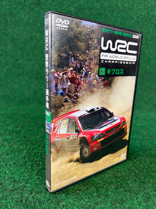 WRC DVD - World Rally Championship 2005 Round 6 Cyprus