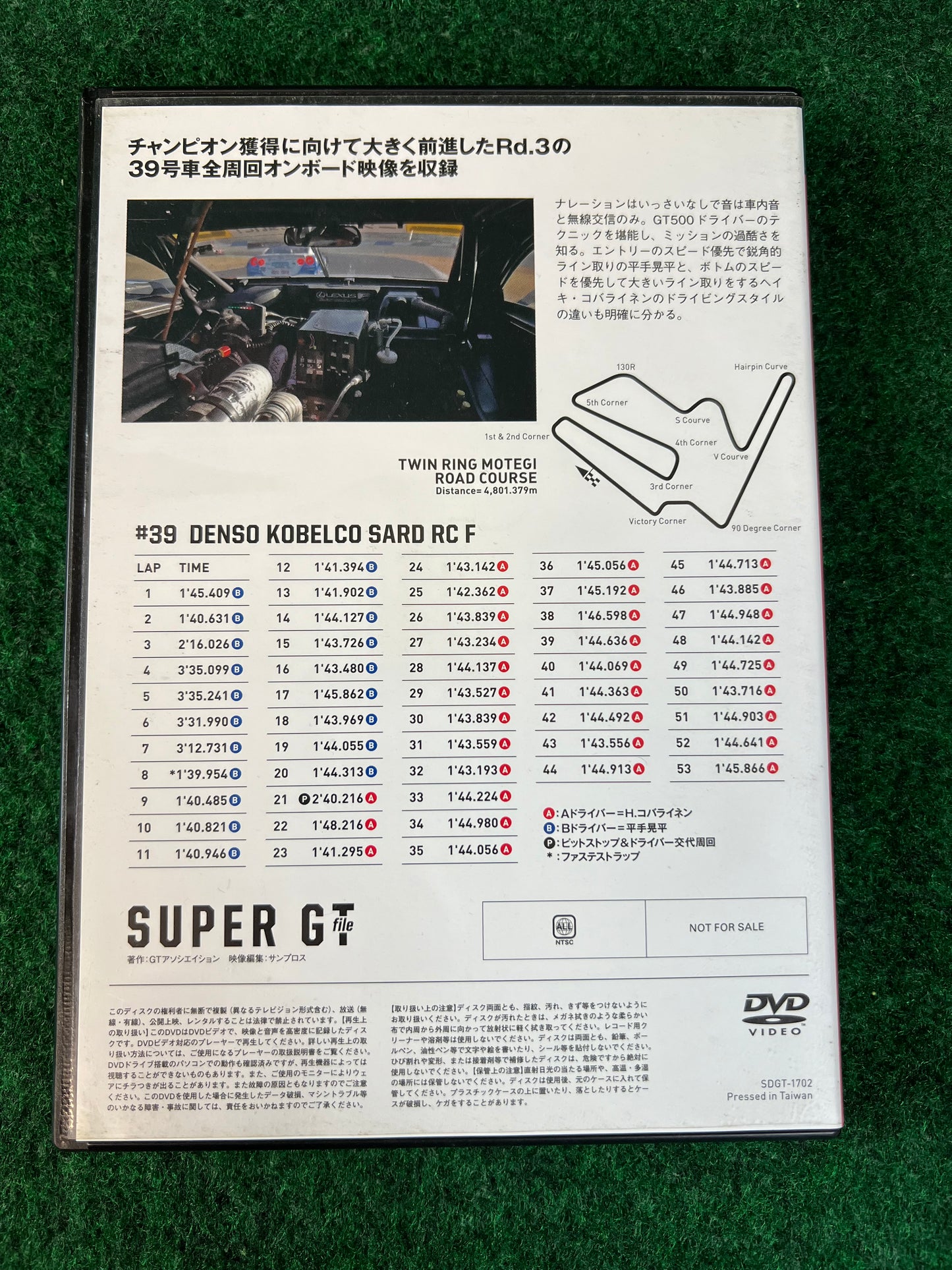 SuperGT Round 3 Motegi - 2016 Denso Kobelco SARD Lexus RC-F #39 Race Review DVD