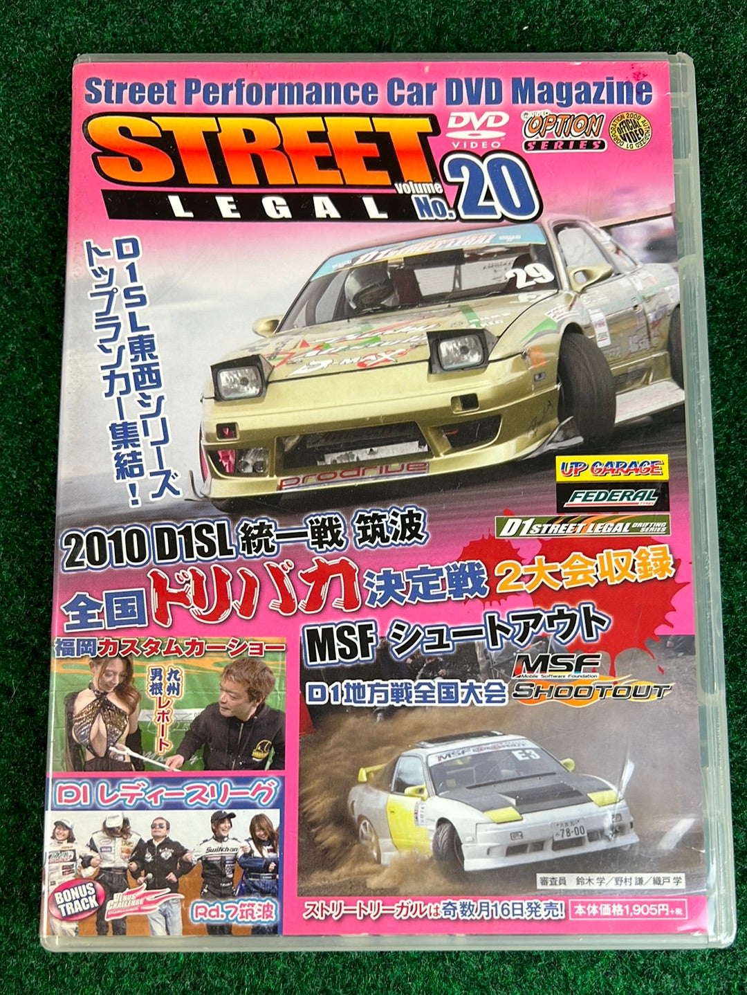 STREET LEGAL DVD - Vol. 20