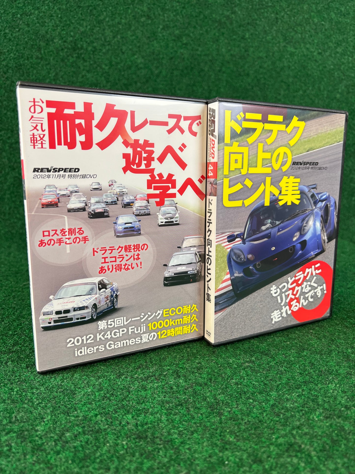 REVSPEED DVD - Vol. 43 & 44 Set of 2