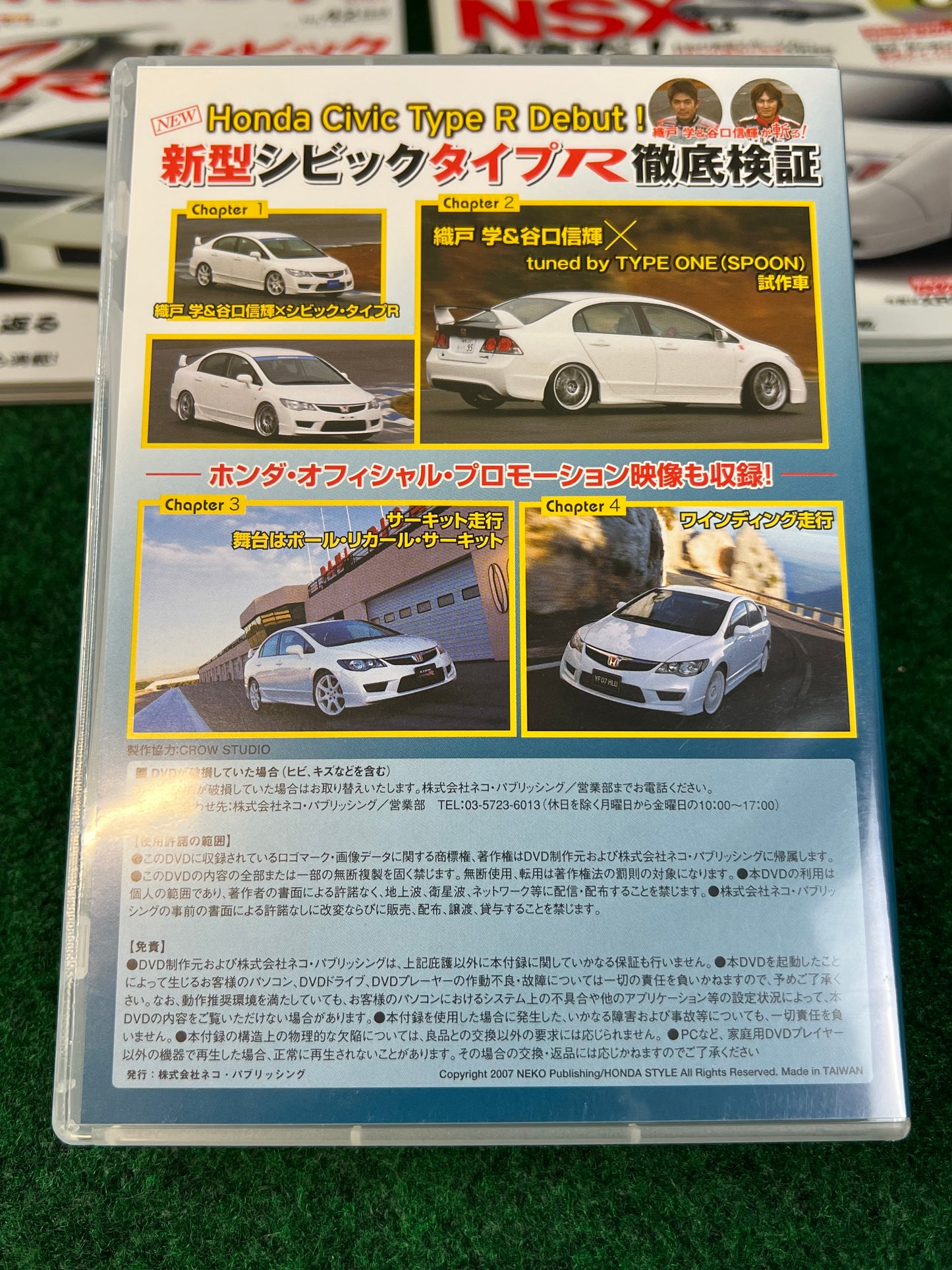 Honda Style Magazine - June & August 2007 Vol. 42 & 43