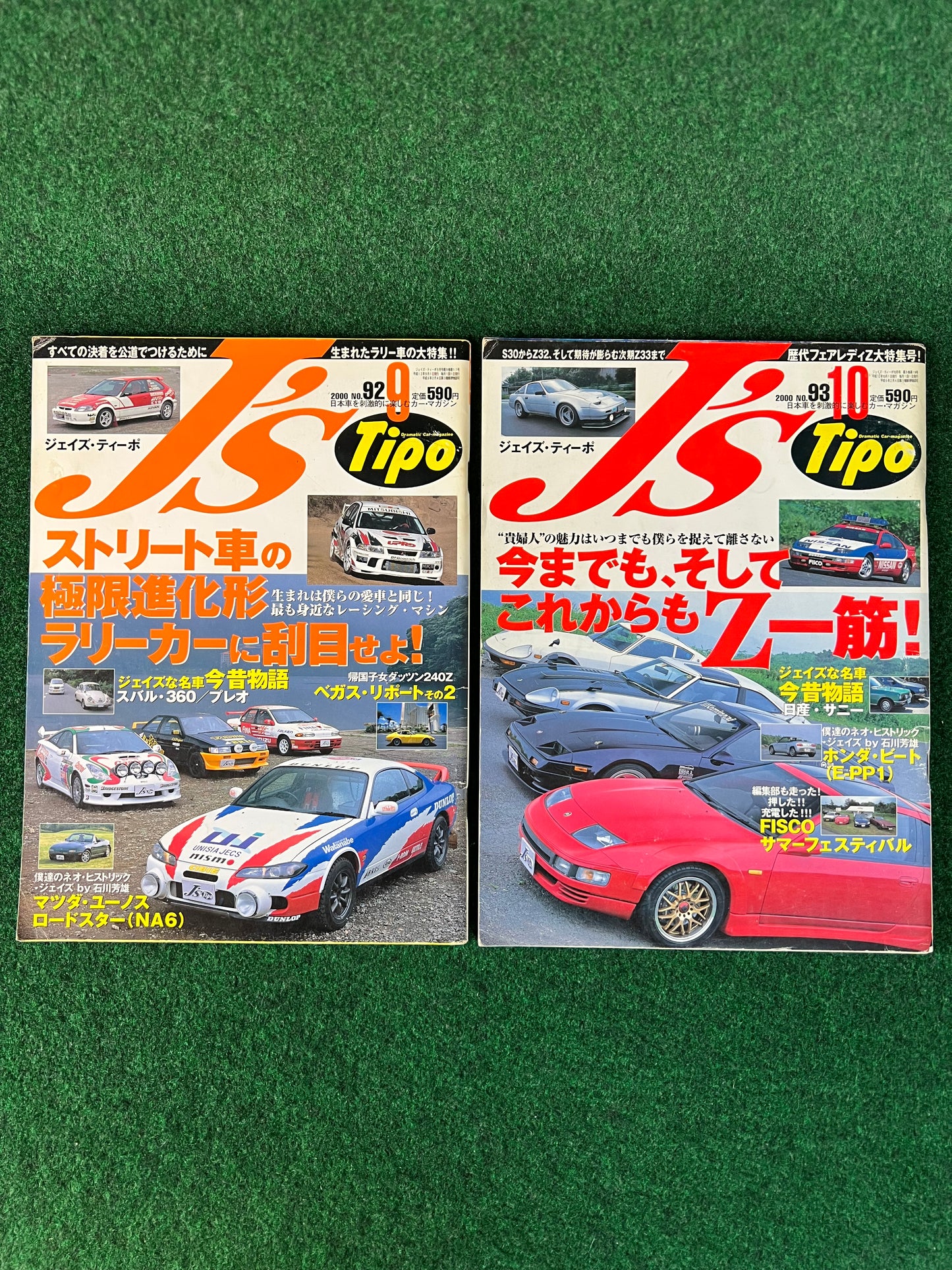 J's Tipo Magazine - September & October 2000 Set