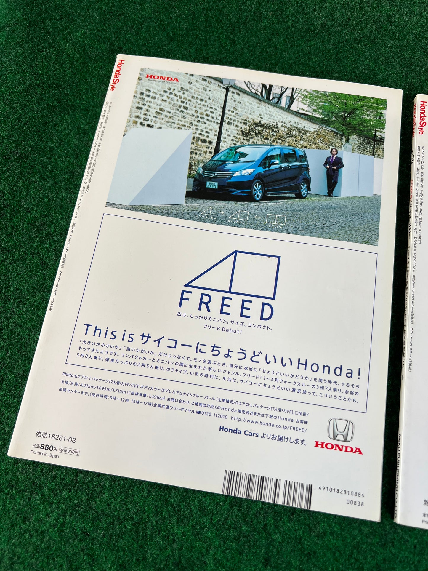 Honda Style Magazine - August & October 2008 Vol. 49 & 50