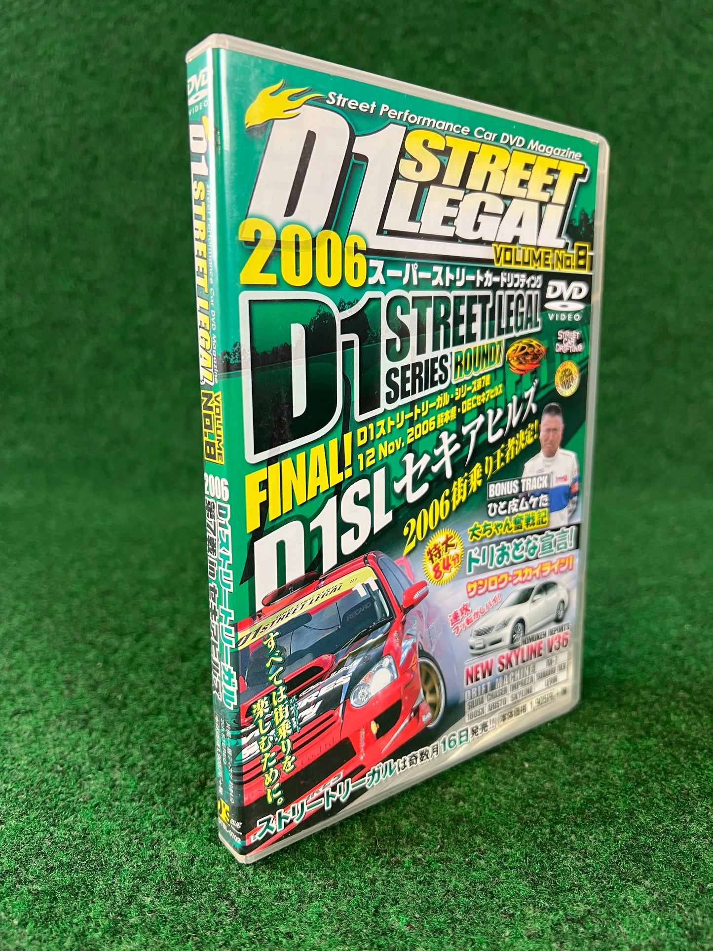 D’s Club - D1 STREET LEGAL DVD 2006 Volume No. 8