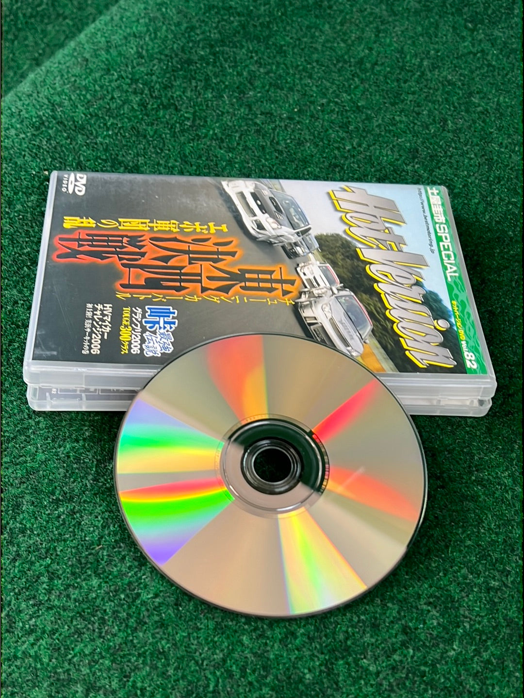 Hot Version DVD - Vol. 82