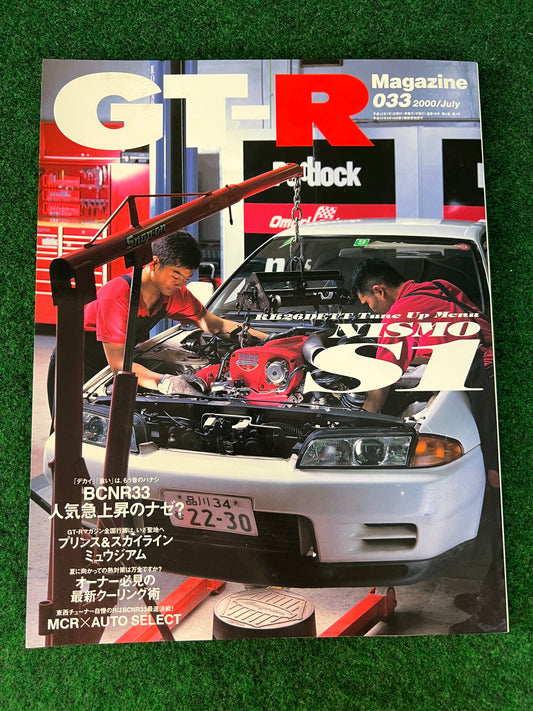 GT-R Magazine - Vol. 033