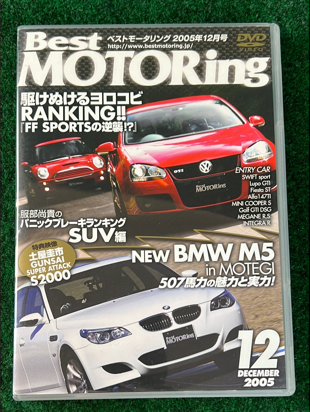 Best Motoring DVD - December 2005