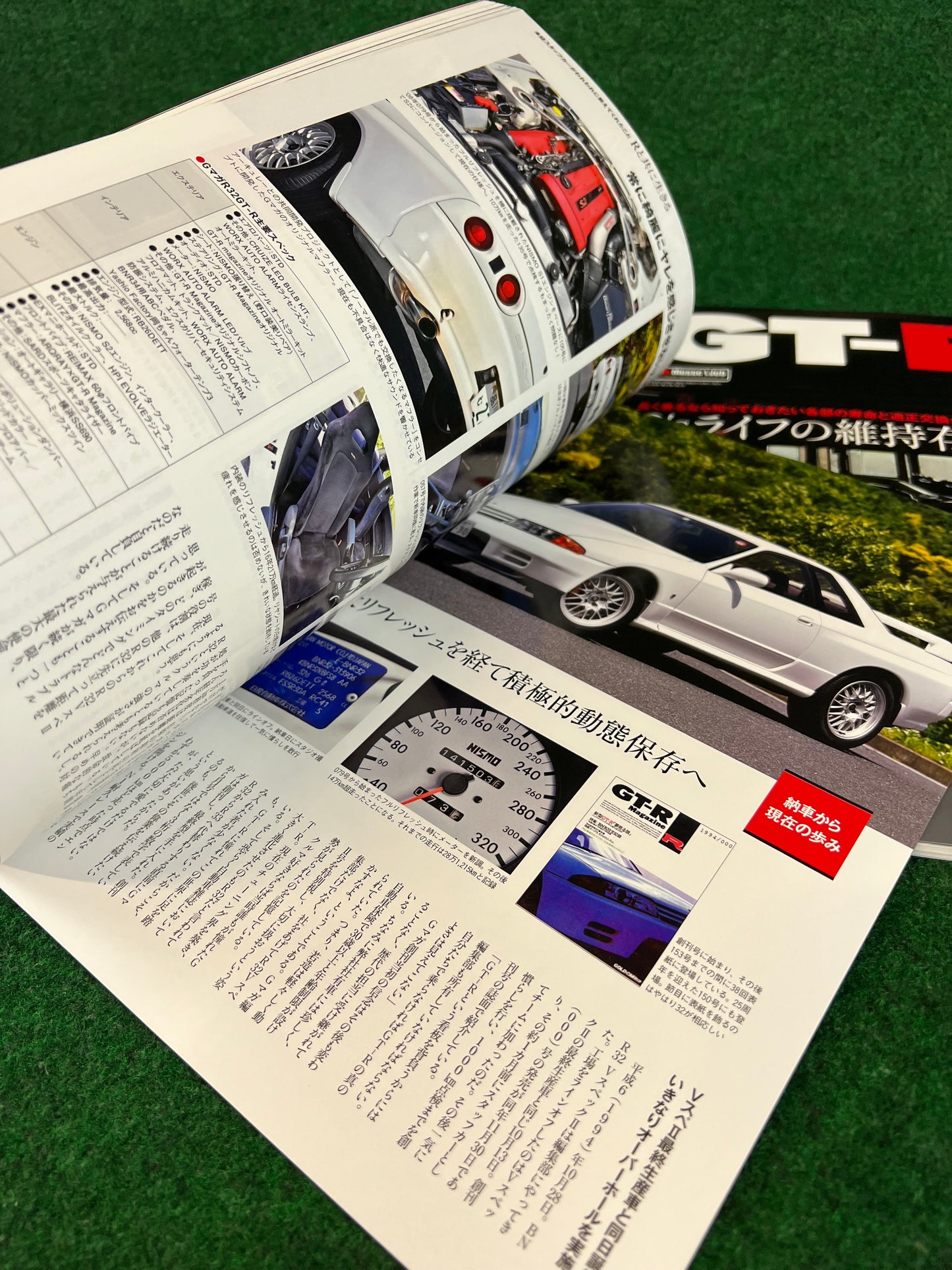 GT-R Magazine - 153 & 154