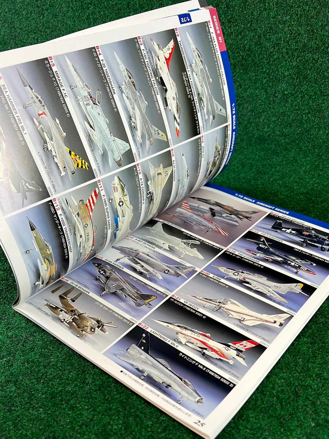 Hasegawa Model Corp. Catalog - 1998