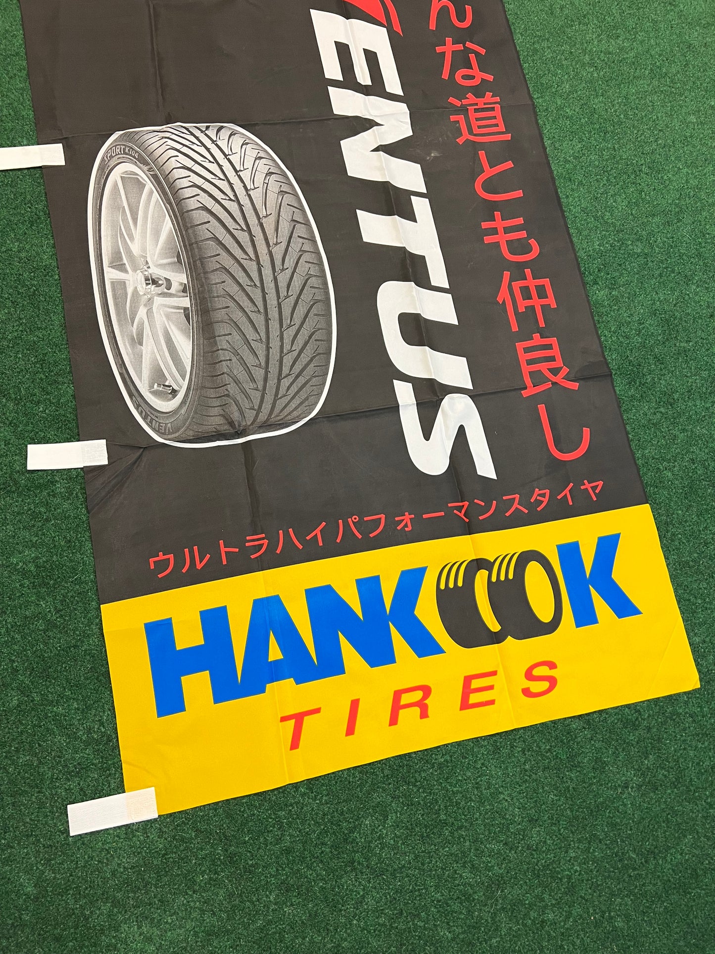 Hankook Tires - VENTUS Formula Nippon Vintage Advertising (1) Nobori Banner