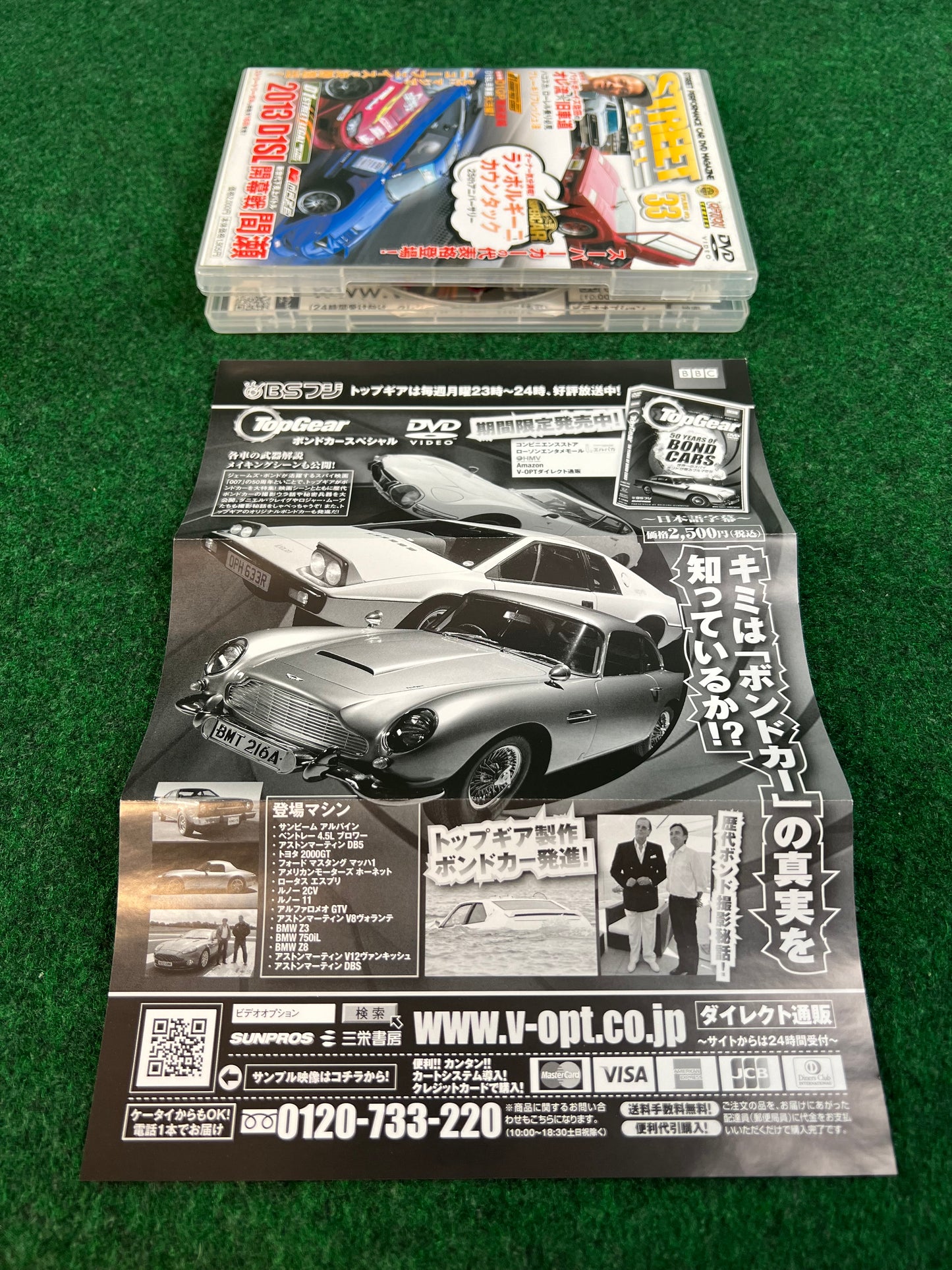 STREET LEGAL DVD - Vol. 33