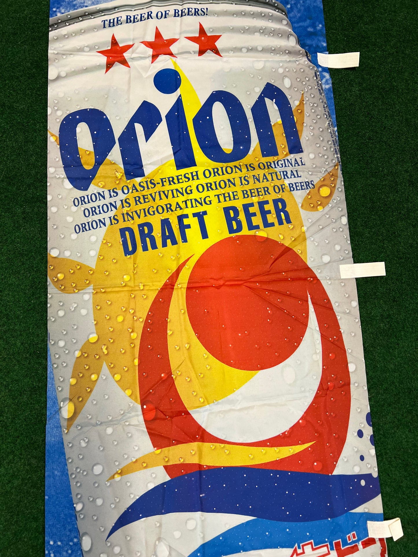 Orion Beer - Draft Beer Can Advertising Nobori