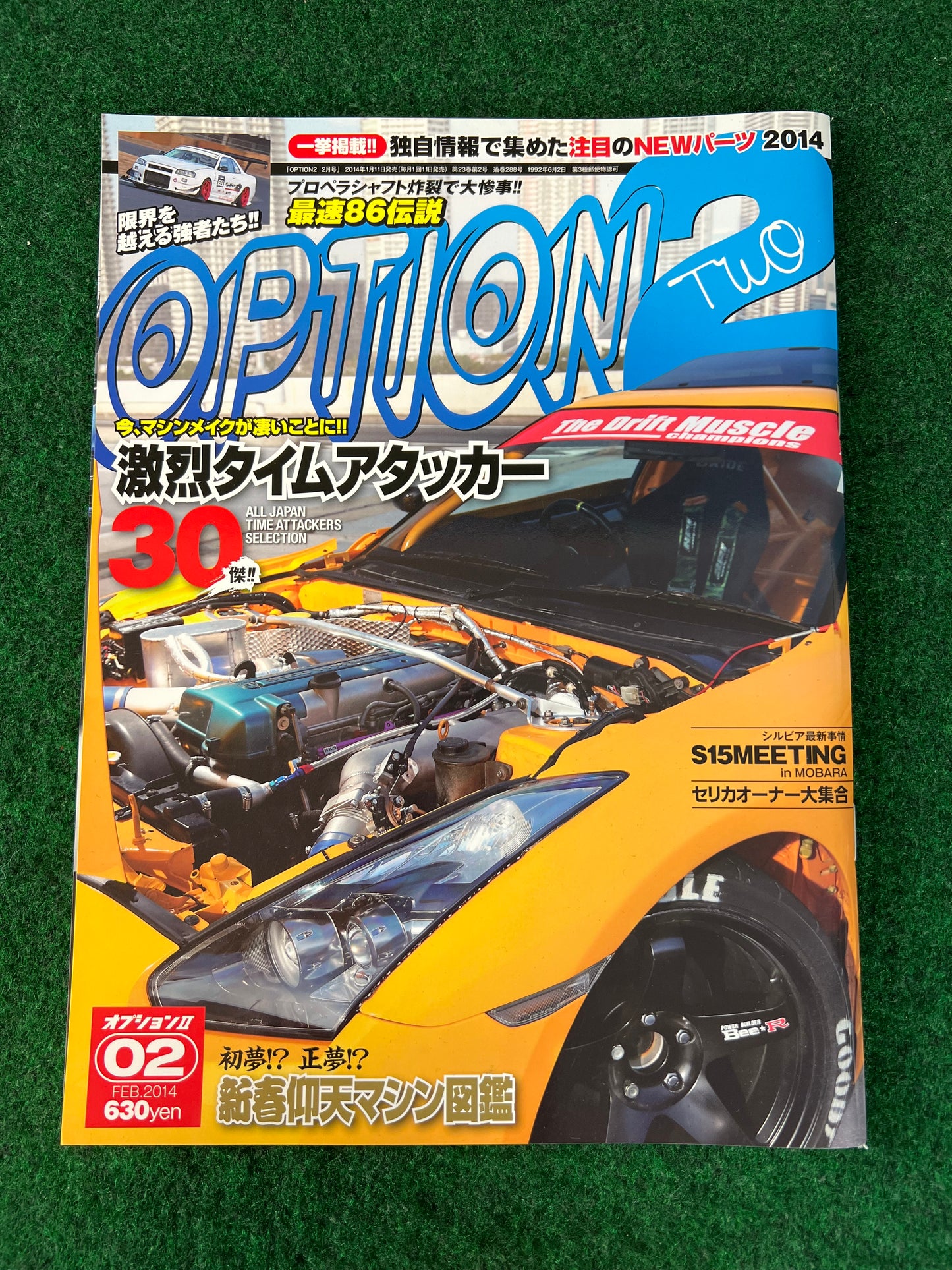 Option2 Magazine - February 2014