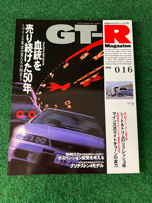 GT-R Magazine - Vol. 016 (2)