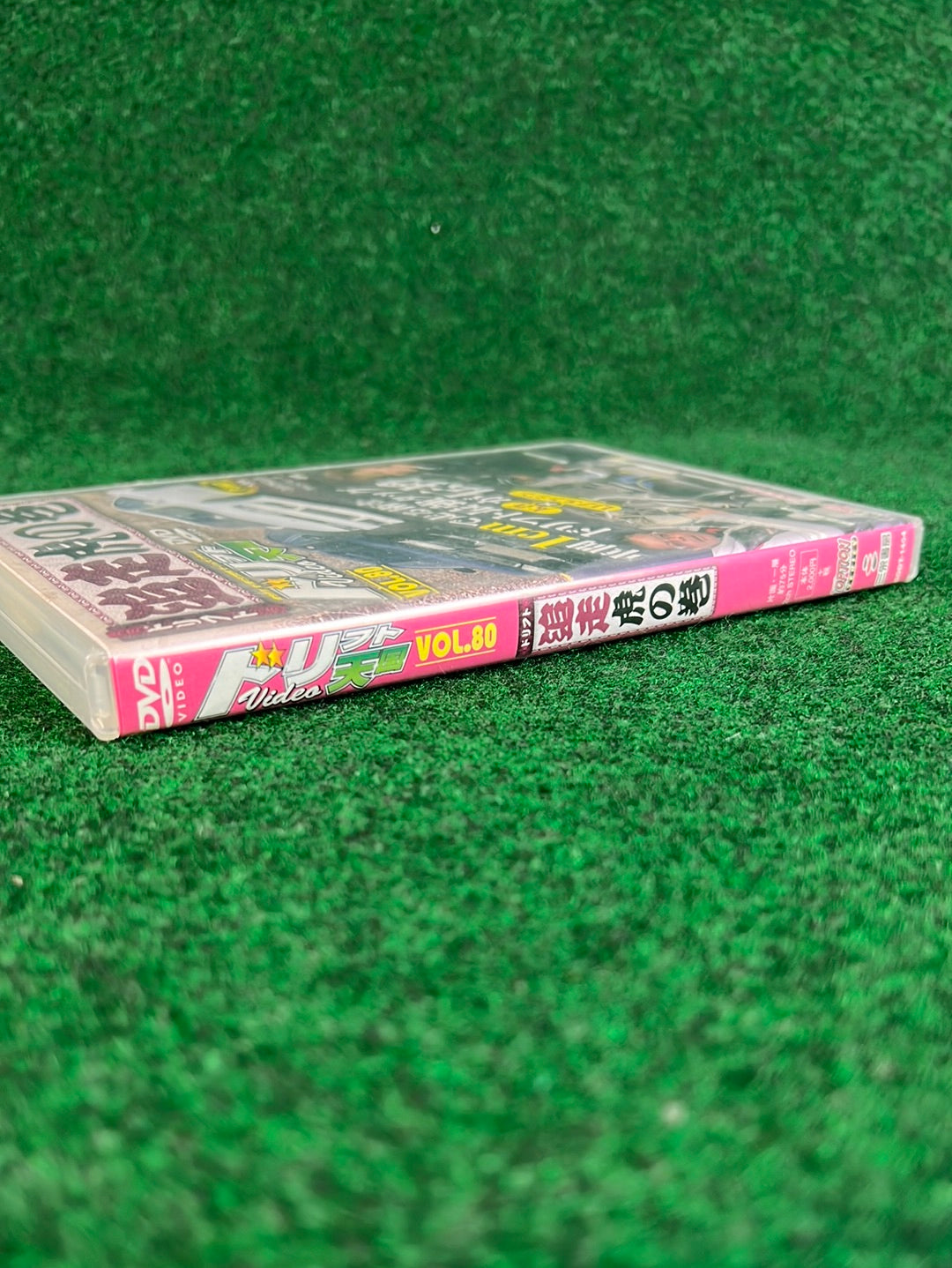 Drift Tengoku DVD - Vol. 80