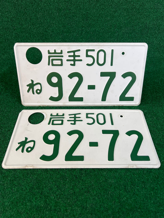 Authentic Japanese Vehicle License Plate Pair: 501 Iwate 92-72