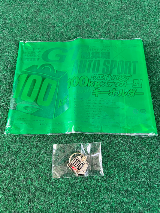 Super GT - Autosport Magazine Weight Penalty 100kg Symbol Keychain