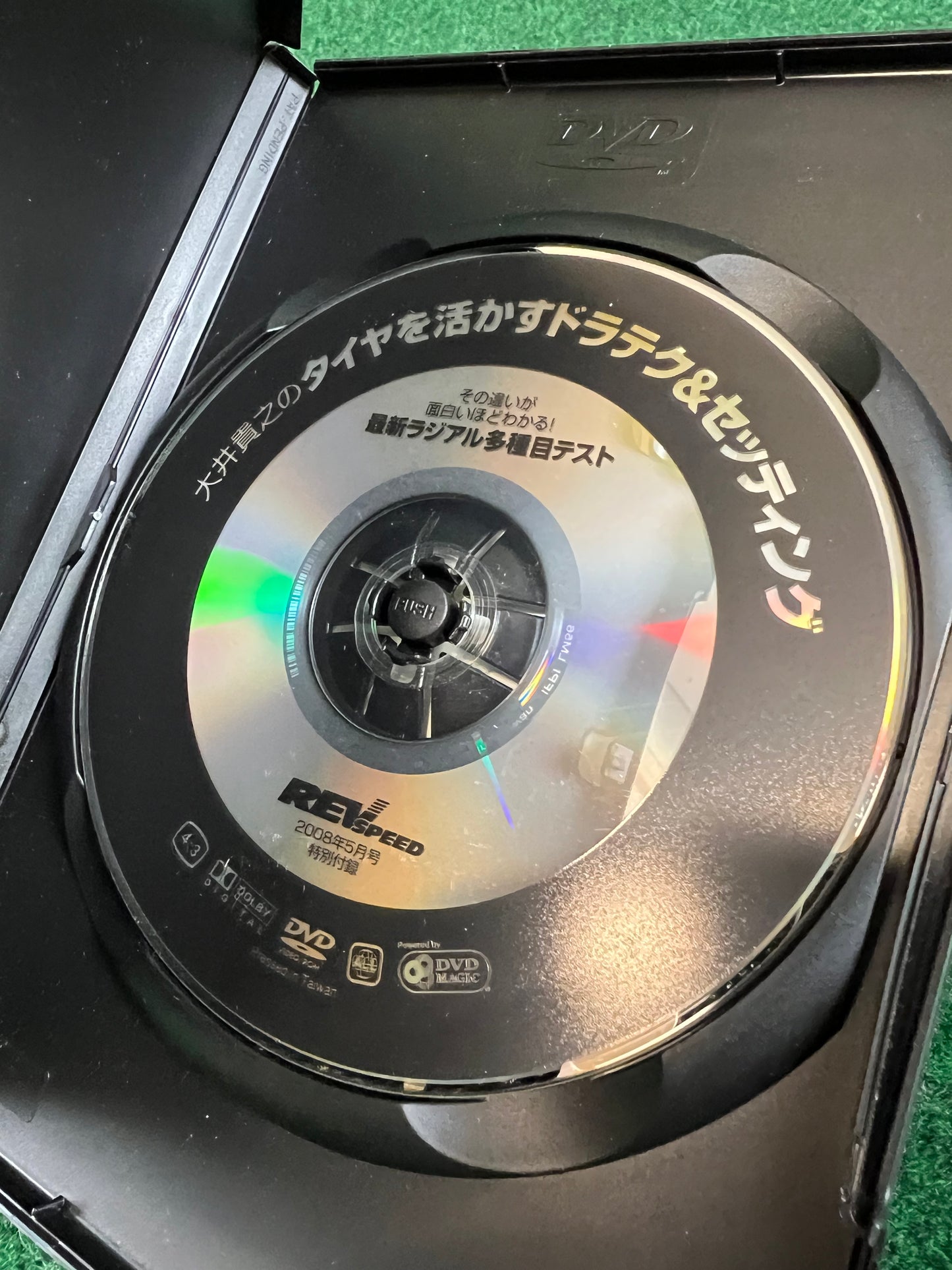 REVSPEED DVD - Vol. 54 & FD2 Tire Test Set of 2