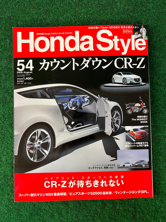 Honda Style Magazine - August 2009 Vol. 54