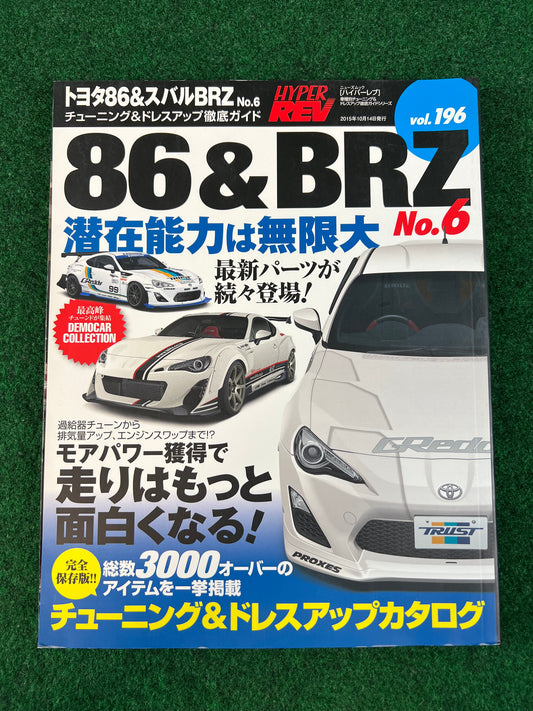 Hyper Rev Magazine - Toyota 86 & Subaru BRZ No. 6 Vol. 196