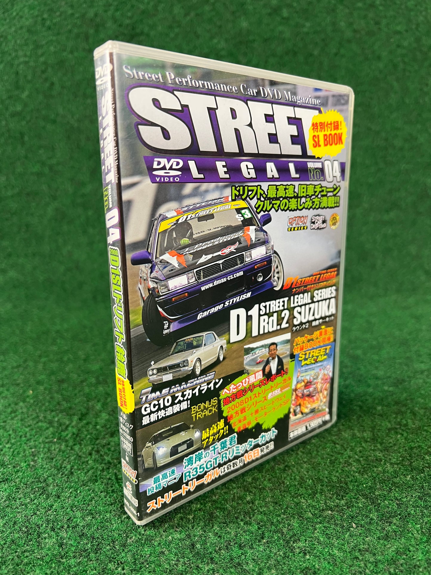 STREET LEGAL DVD - Vol. 04