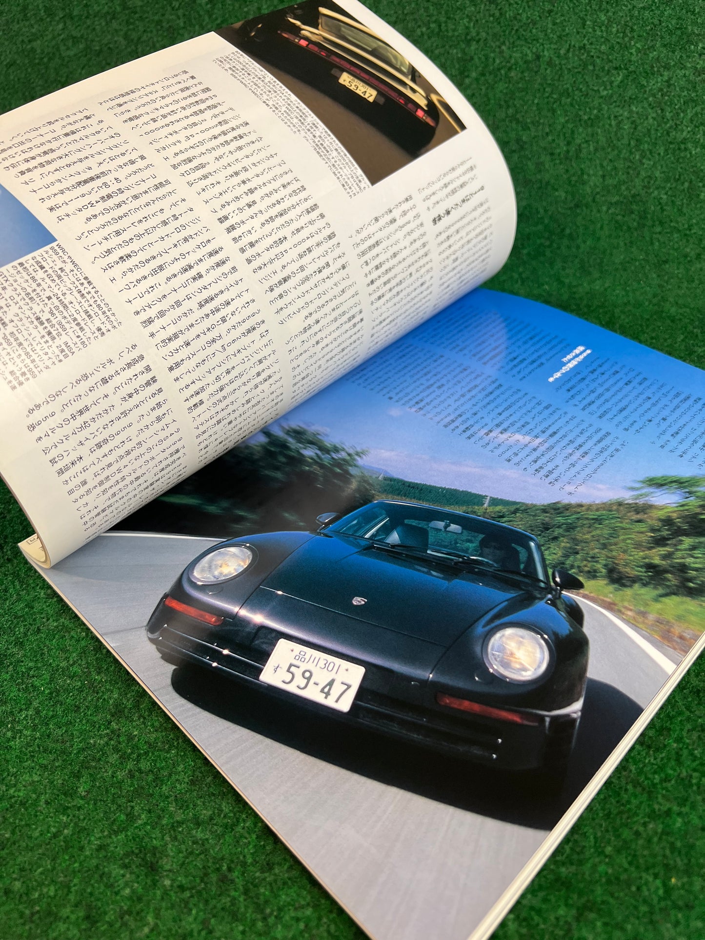 911 Days - Porsche Nine Eleven Magazine: Vol. 22