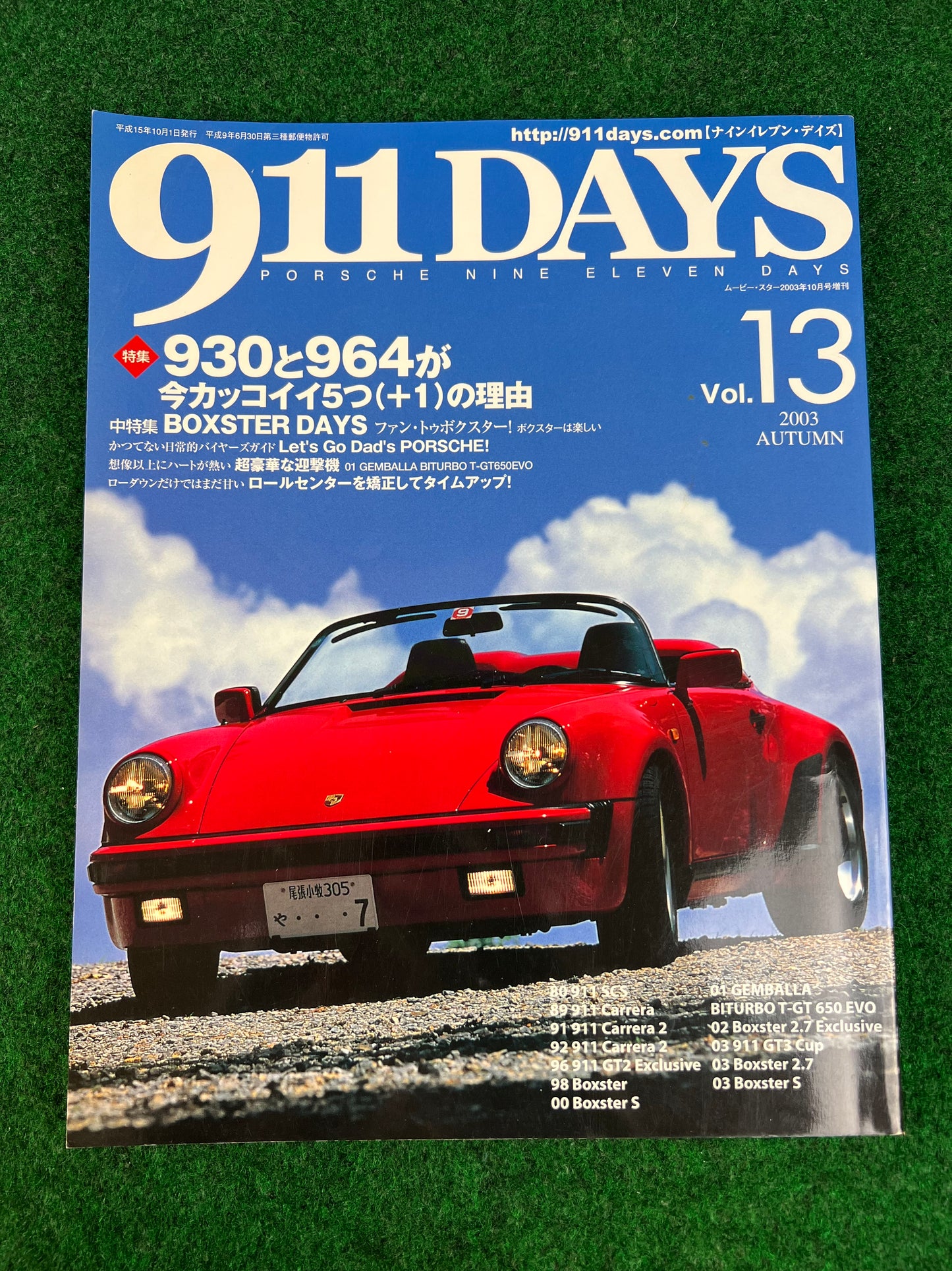 911 Days - Porsche Nine Eleven Magazine: Vol. 13