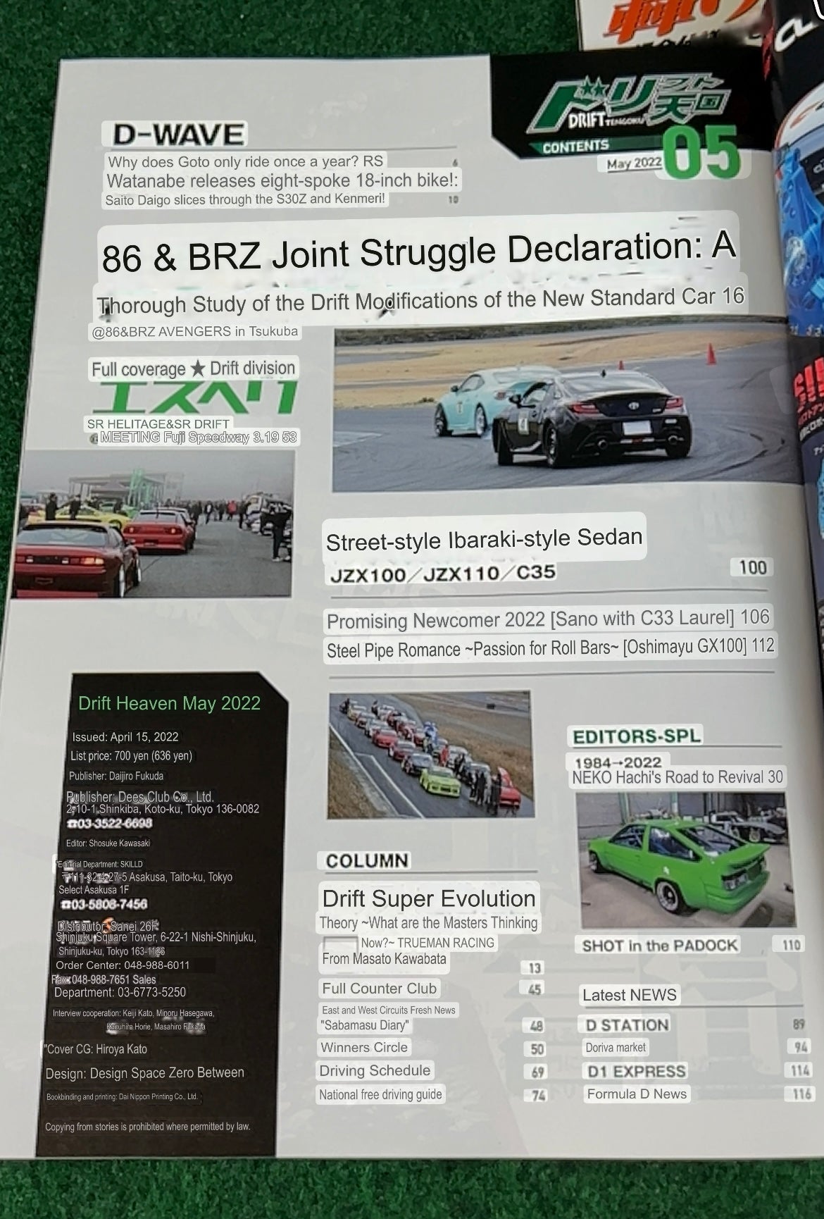 Drift Tengoku Magazine -  May & June 2022 Set