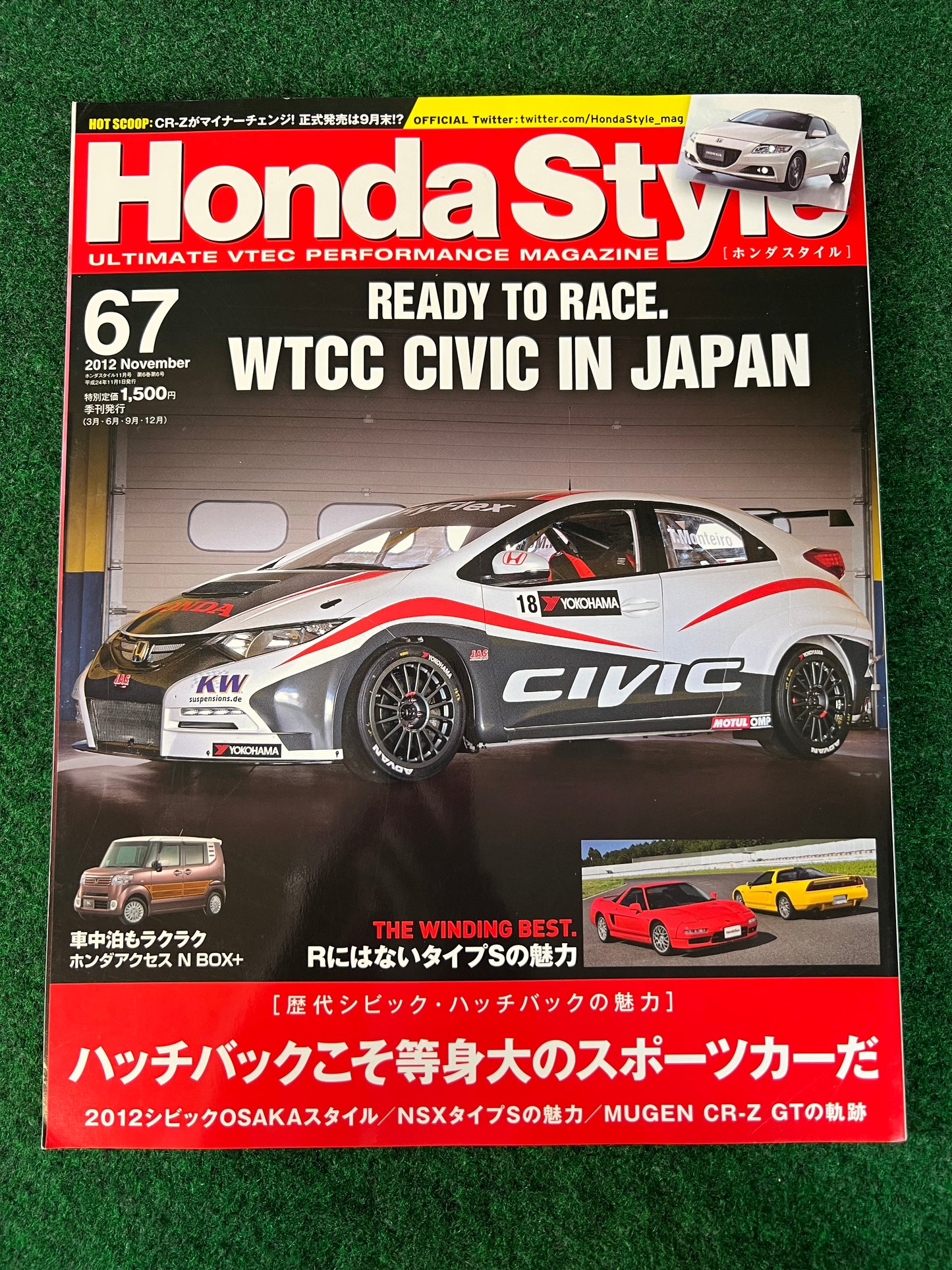 Honda Style Magazine - November 2012 Vol. 67