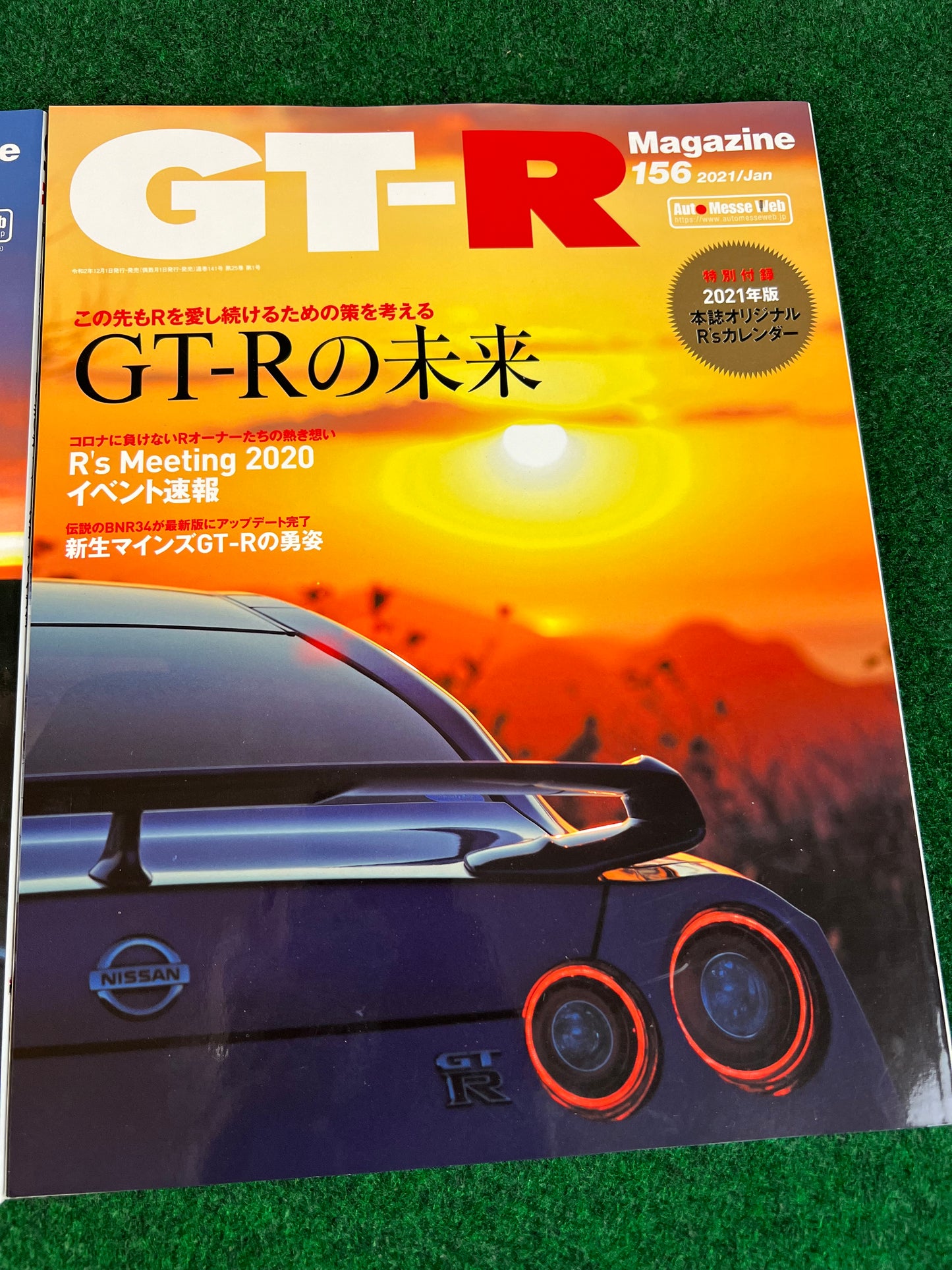 GT-R Magazine - 155 & 156